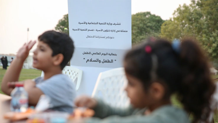 The Department of Family Affairs organizes the “Child and Peace” event