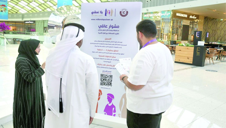 Maryam Al-Misnad: Family cohesion is a priority for the country's national growth