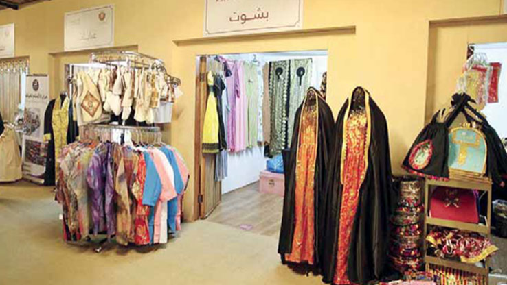 A fund to finance productive families’ projects