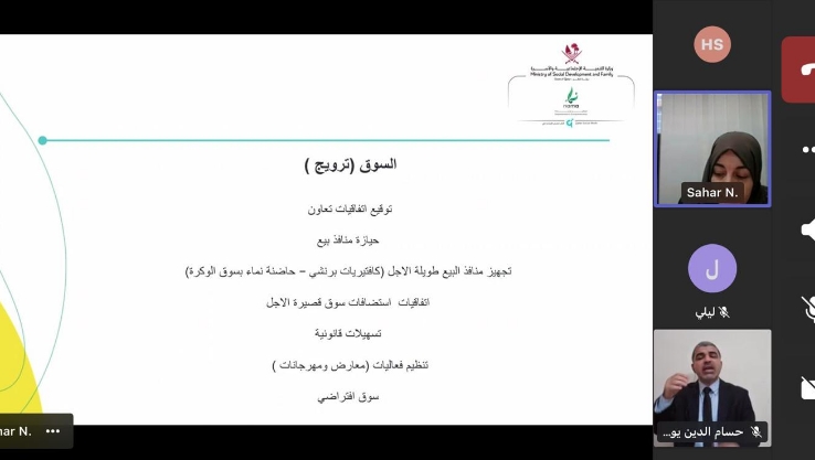 The Ministry of Social Development qualifies "From the Homeland" project affiliates 