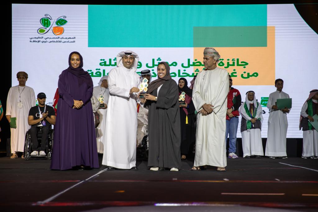 "Social Development" wins three awards at the sixth disabled theatre festival in Riyadh