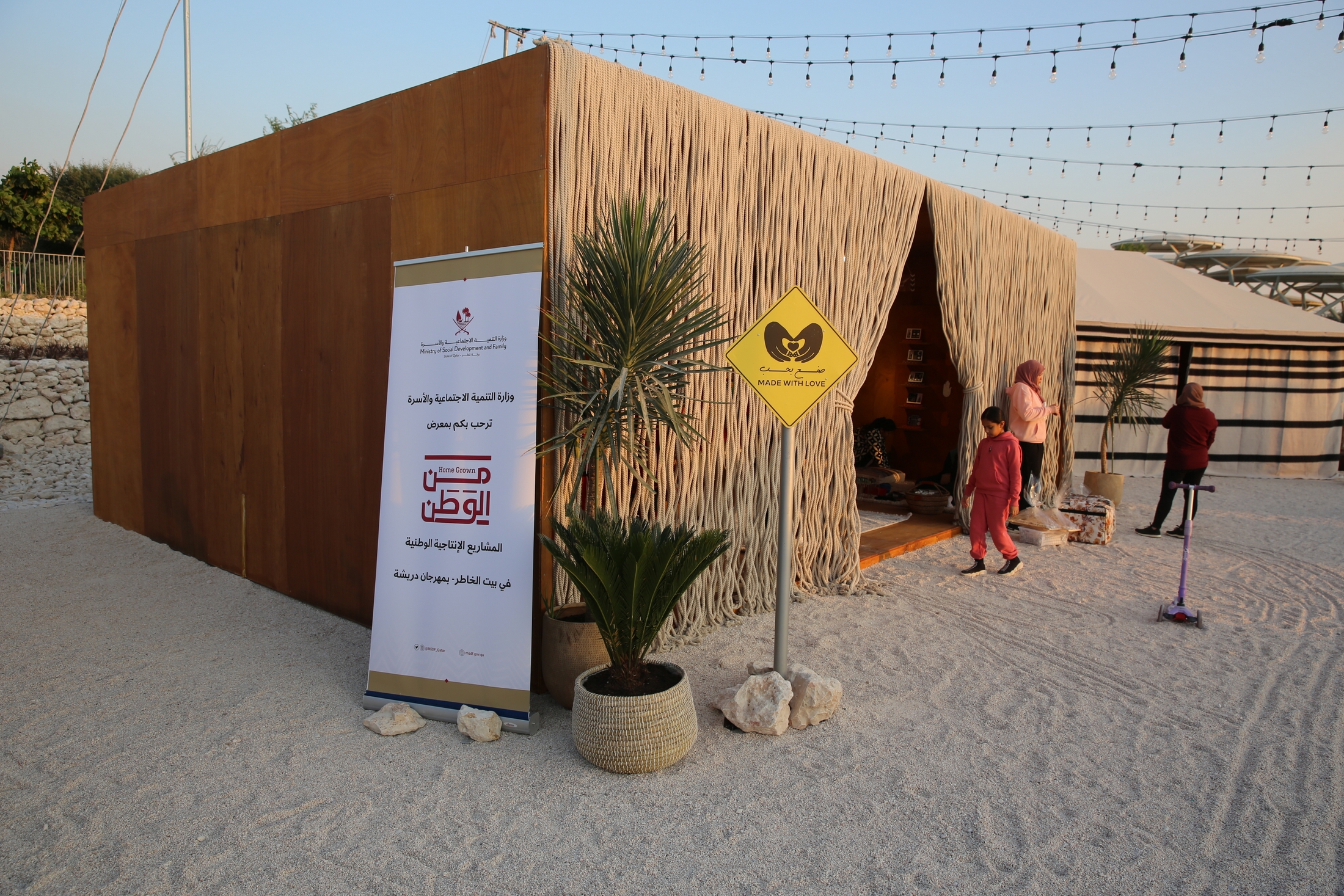 National productive entrepreneurs participate in D'reesha Festival