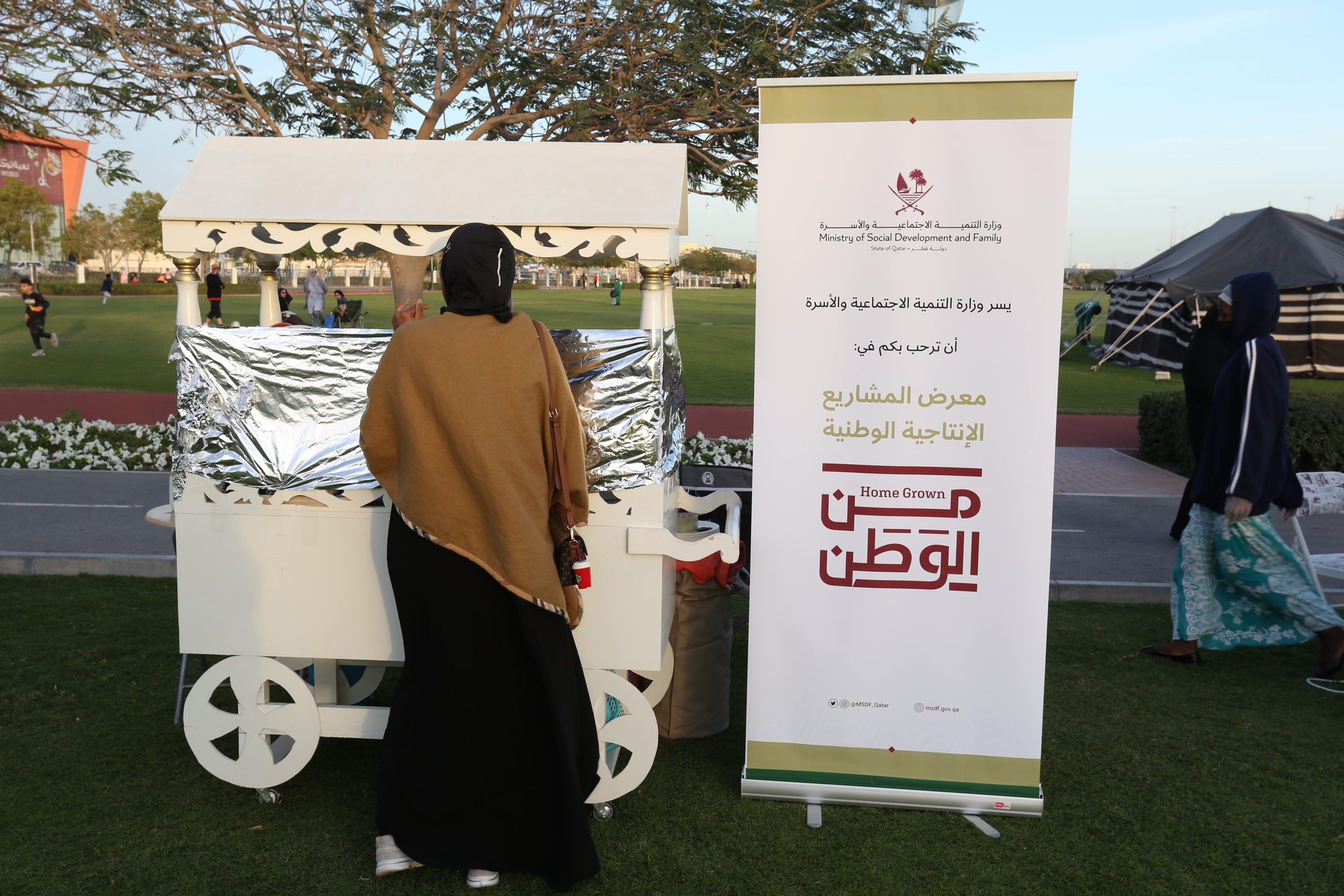 "Social Development" participates in the "Honey and Kinar" event in Al-Rayyan Park