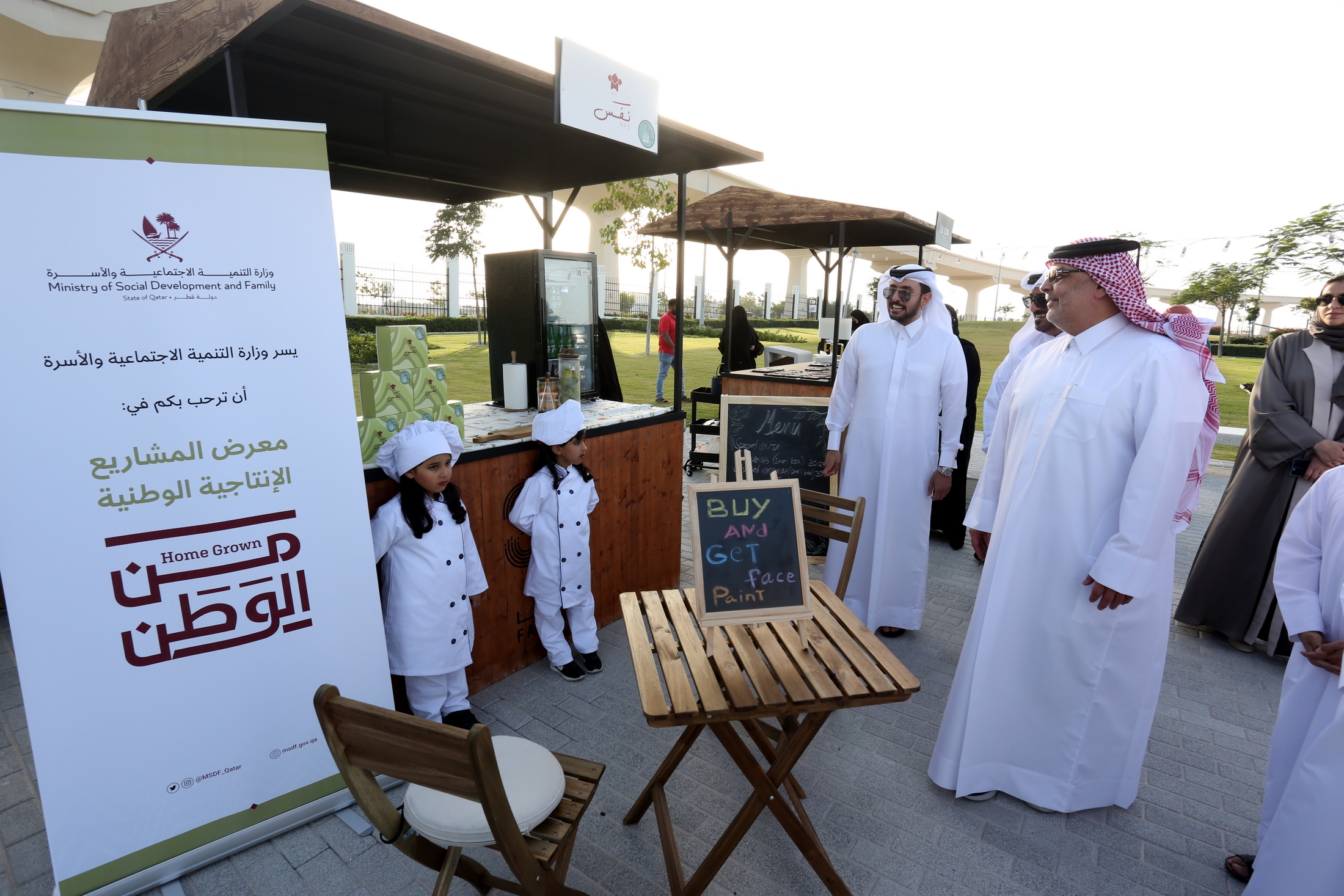 “Social Development” marketing for national productive projects "From the Homeland" at Qatar University