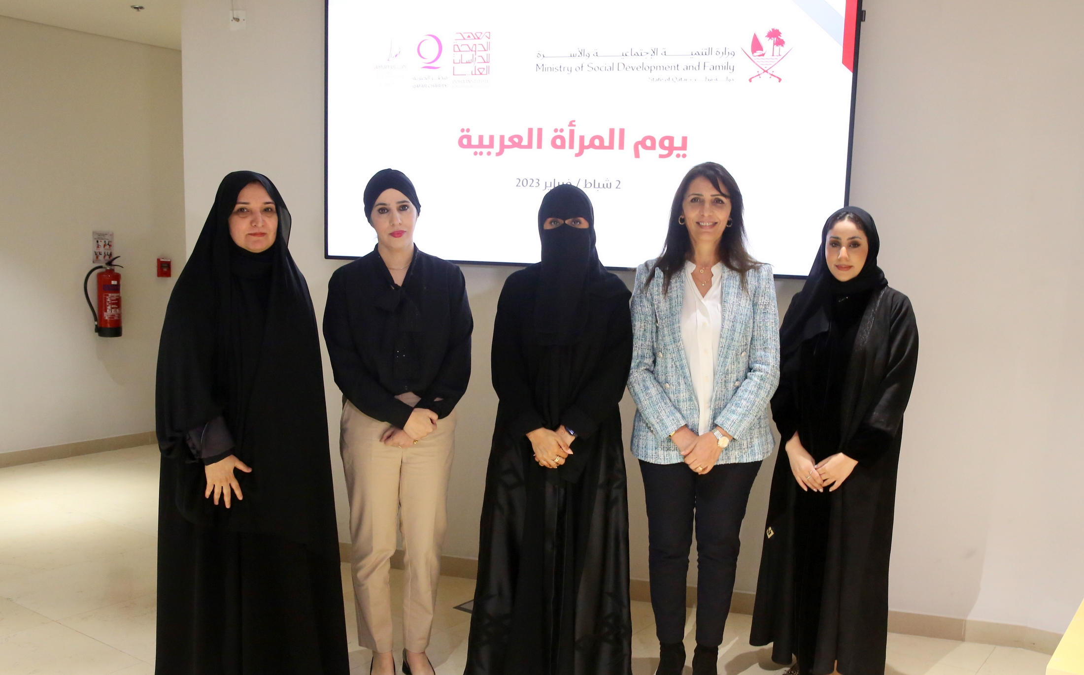  Social development celebrates Arab women in cooperation with Doha Institute for Graduate Studies, Aman Center, and Qatar Charity