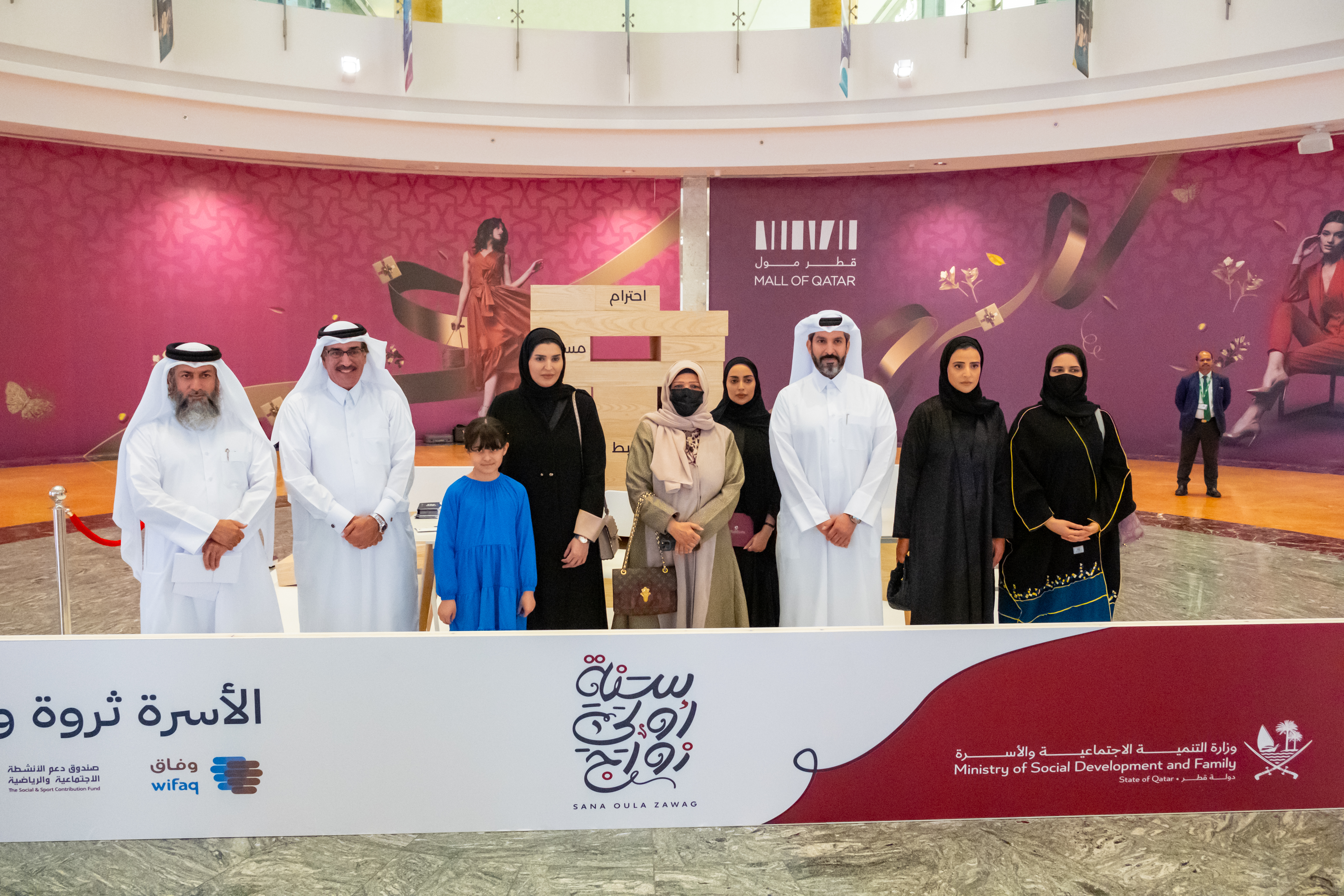 "Social Development" launches a massive national campaign to achieve family cohesion, reduce divorce rates and promote social cohesion