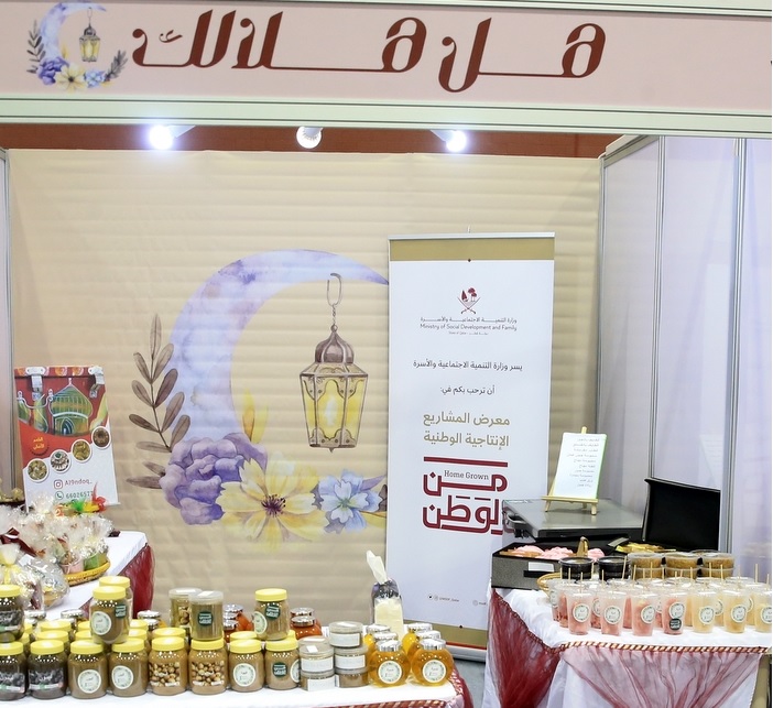 “Social Development” takes part in "Hal Halalak" exhibition in conjunction with the Ministry of Sports and Youth