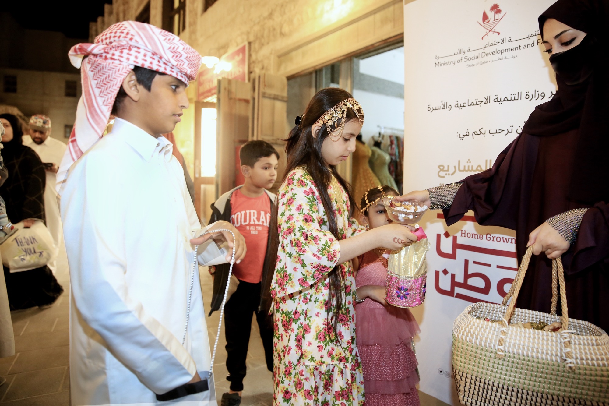"Social Development" celebrates "Garangao" night