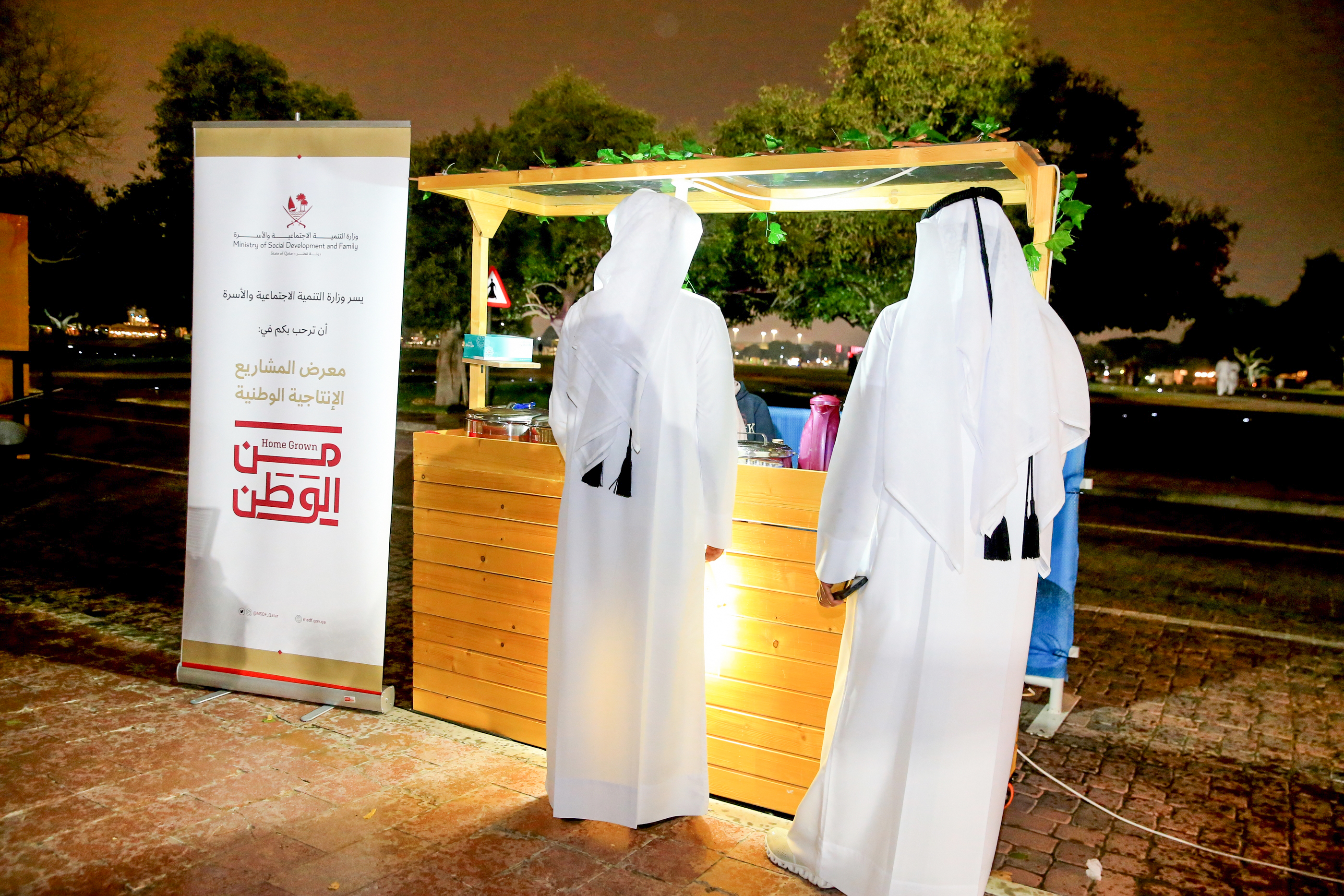 “Social Development” participates in “IKBIS” tournament during Ramadan 