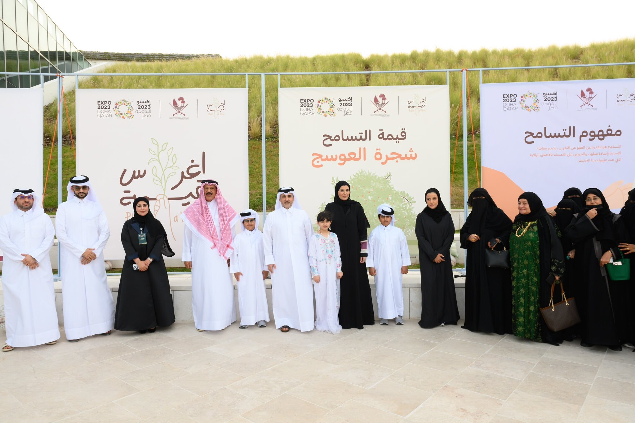 "Social Development" and Expo 2023 Doha participate in the activities of the Qatari Family Day