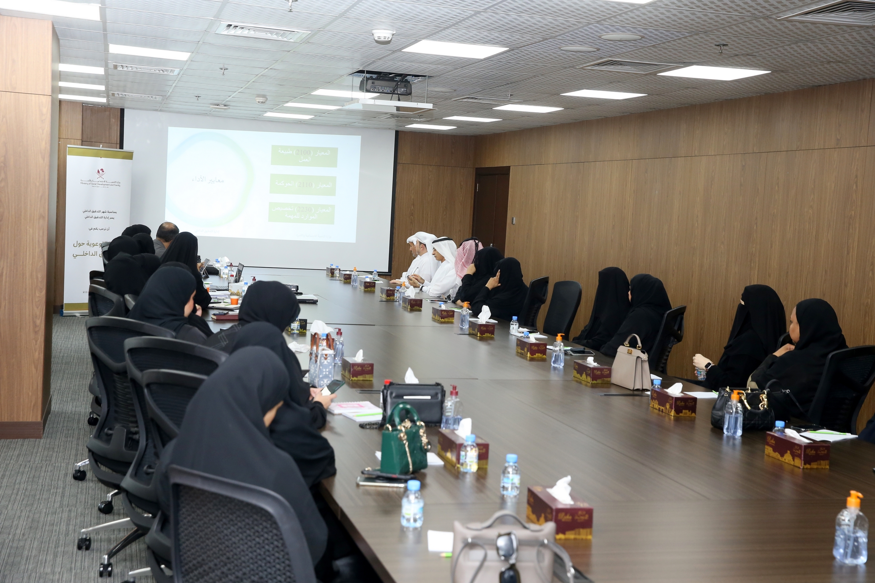 “Social Development” organizes an awareness workshop on “May the Internal Audit Awareness Month” 