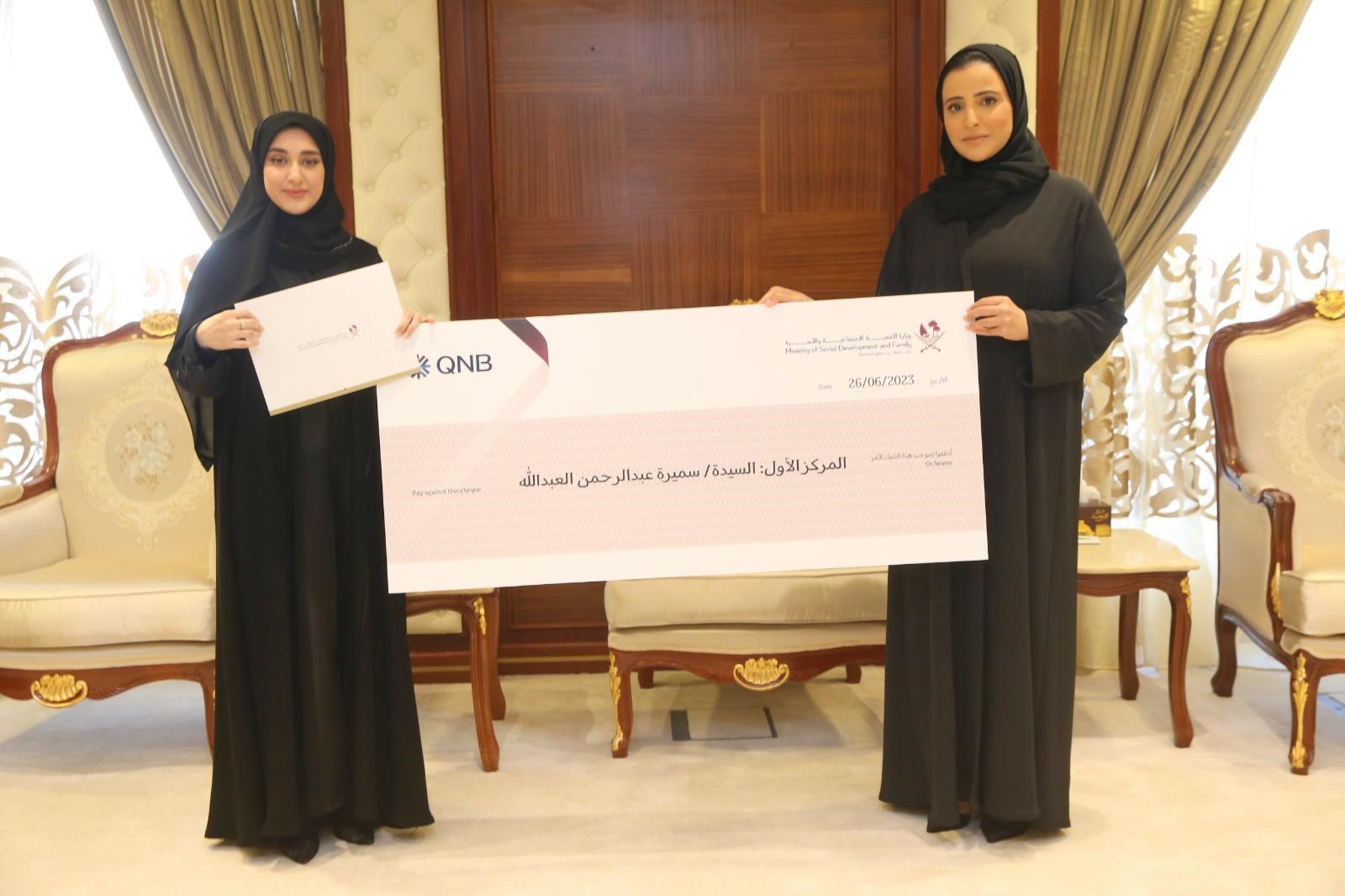 The Ministry of Social Development announces the names of the winners of the "Gulf Family Day Logo" competition