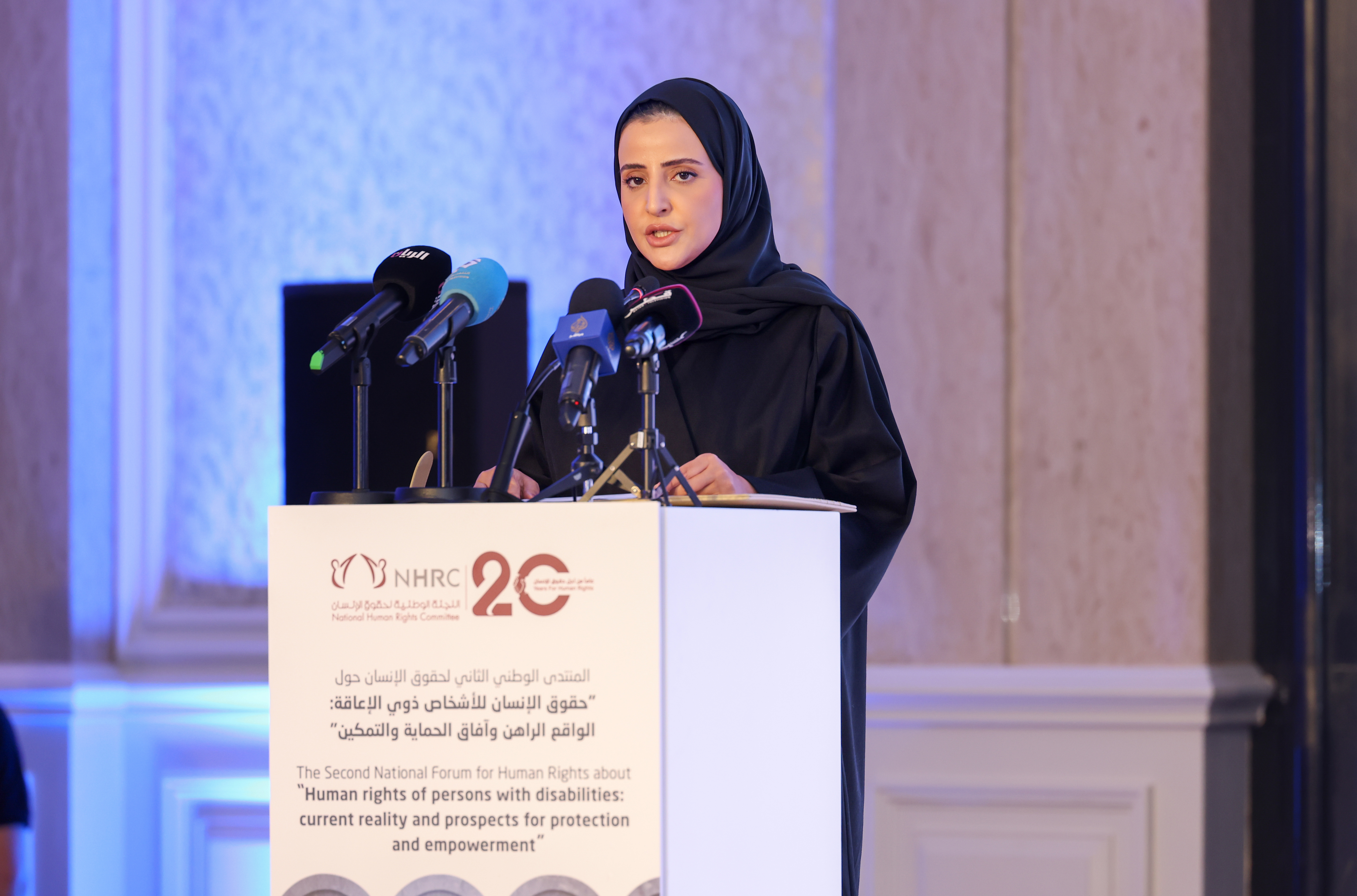“Social Development” participates in the Human Rights Forum for Persons with Disabilities