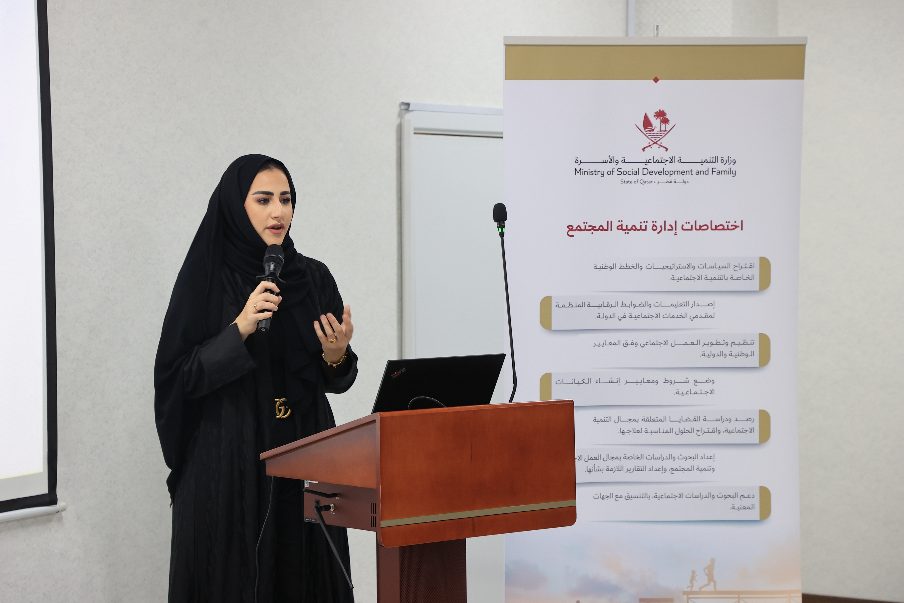 “Social Development” holds a workshop entitled “Start with your child to build your country”