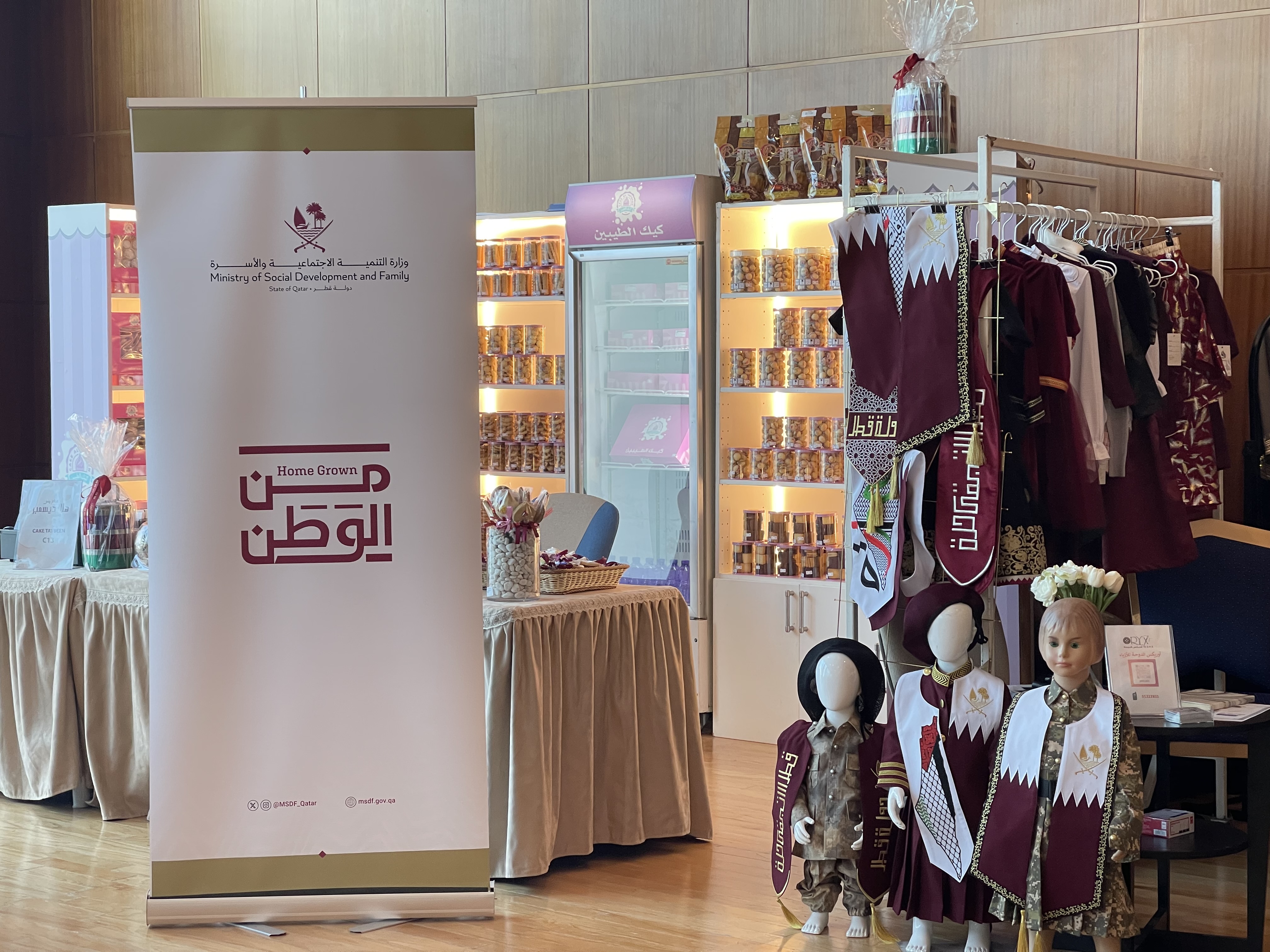 Owners of productive projects participate in Hala December exhibition