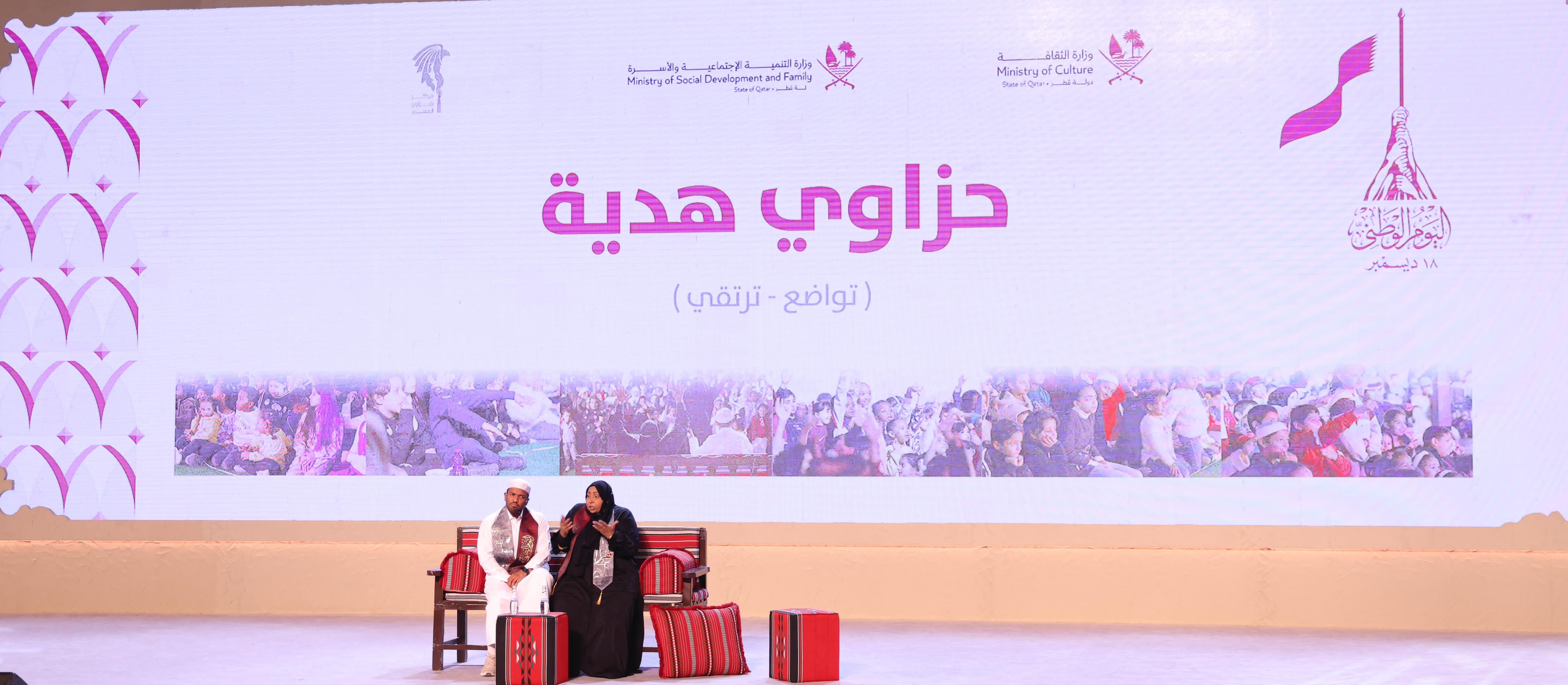 "Social Development” enhances the value of humility through a "Be Humble to Rise" event