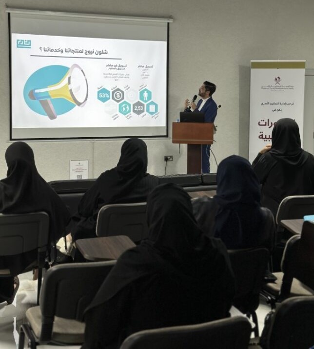 “Social Development” enhances productive owners’ national identity