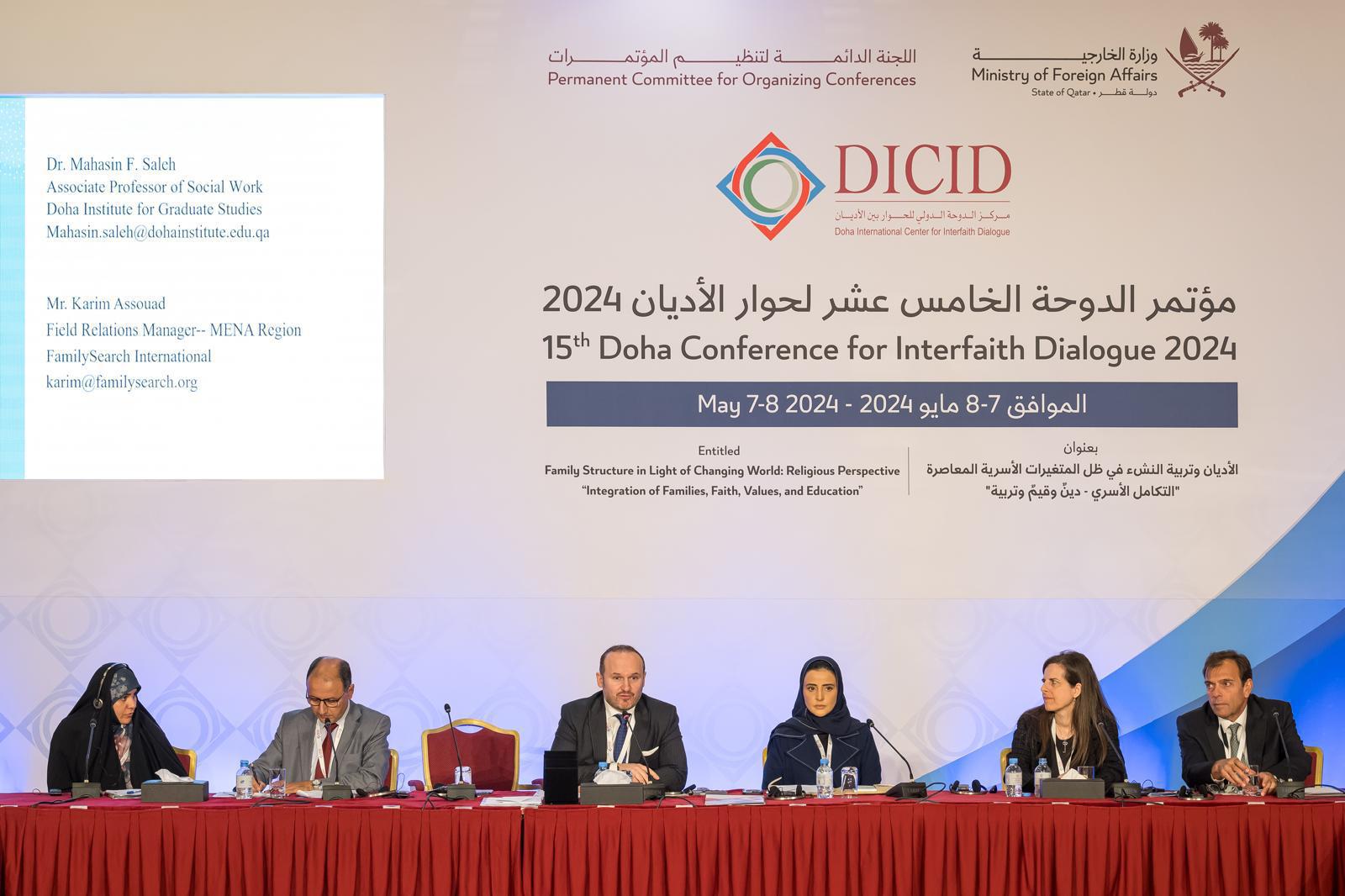 Ministry of Social Development and Family: Qatar Champions Family Cohesion