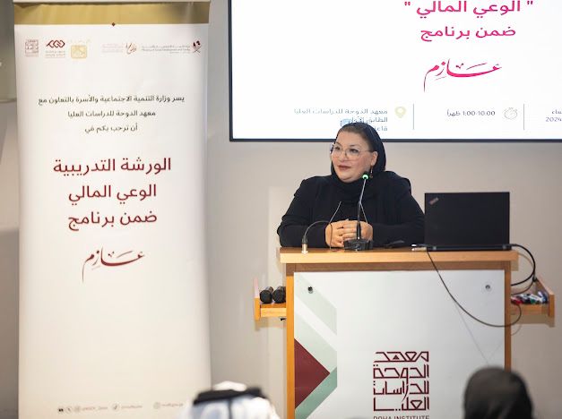MoSDF launches first training course under its financial awareness programme “Aazim”