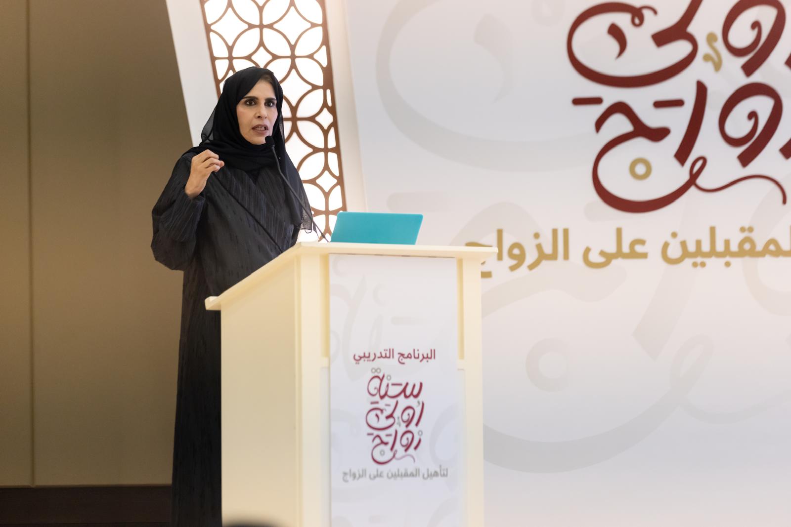MSDF holds pre-marriage counseling programme 