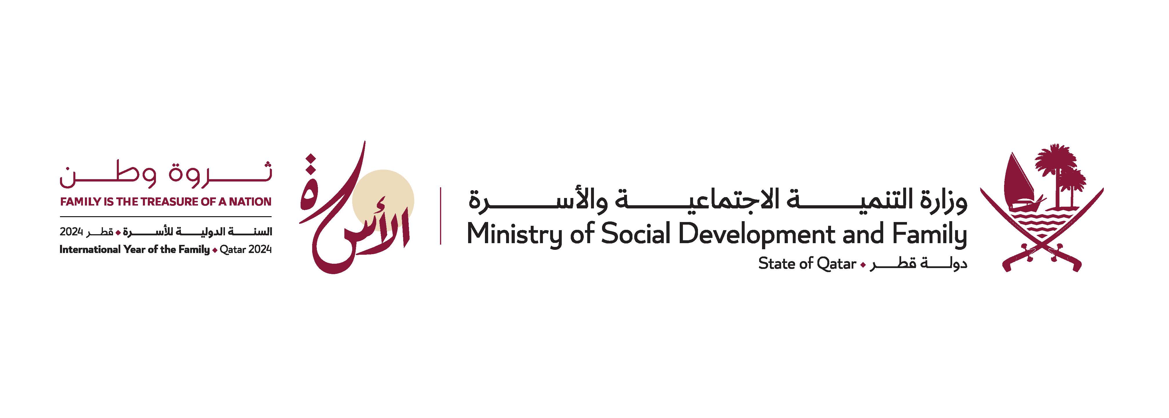 MSDF, Awqaf Ministry dedicate Friday sermon on the rights of senior citizens in Islam