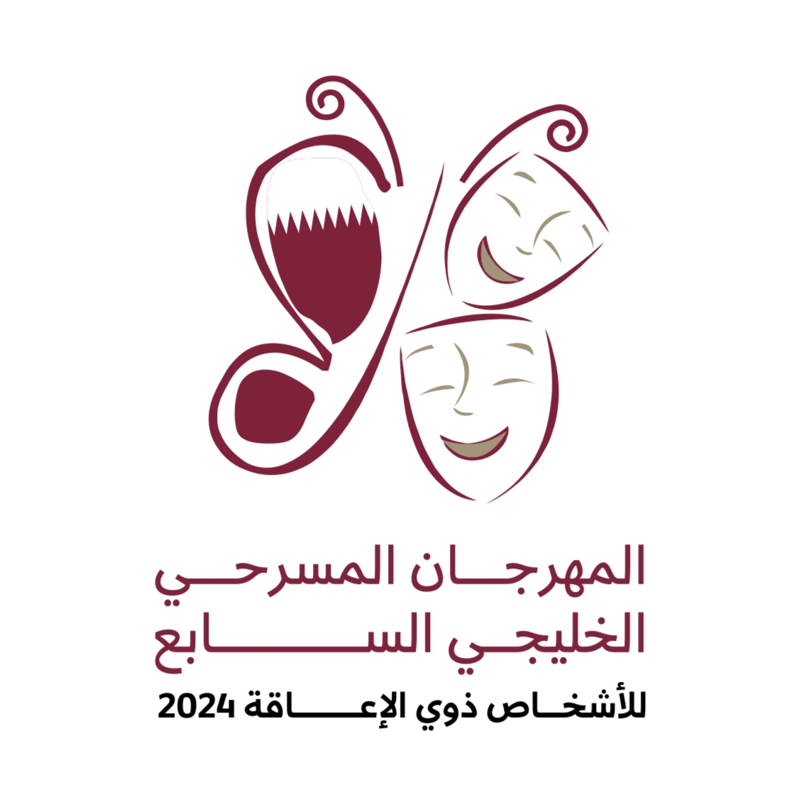 7th Gulf Theater Festival for People with Disabilities opens at Katara