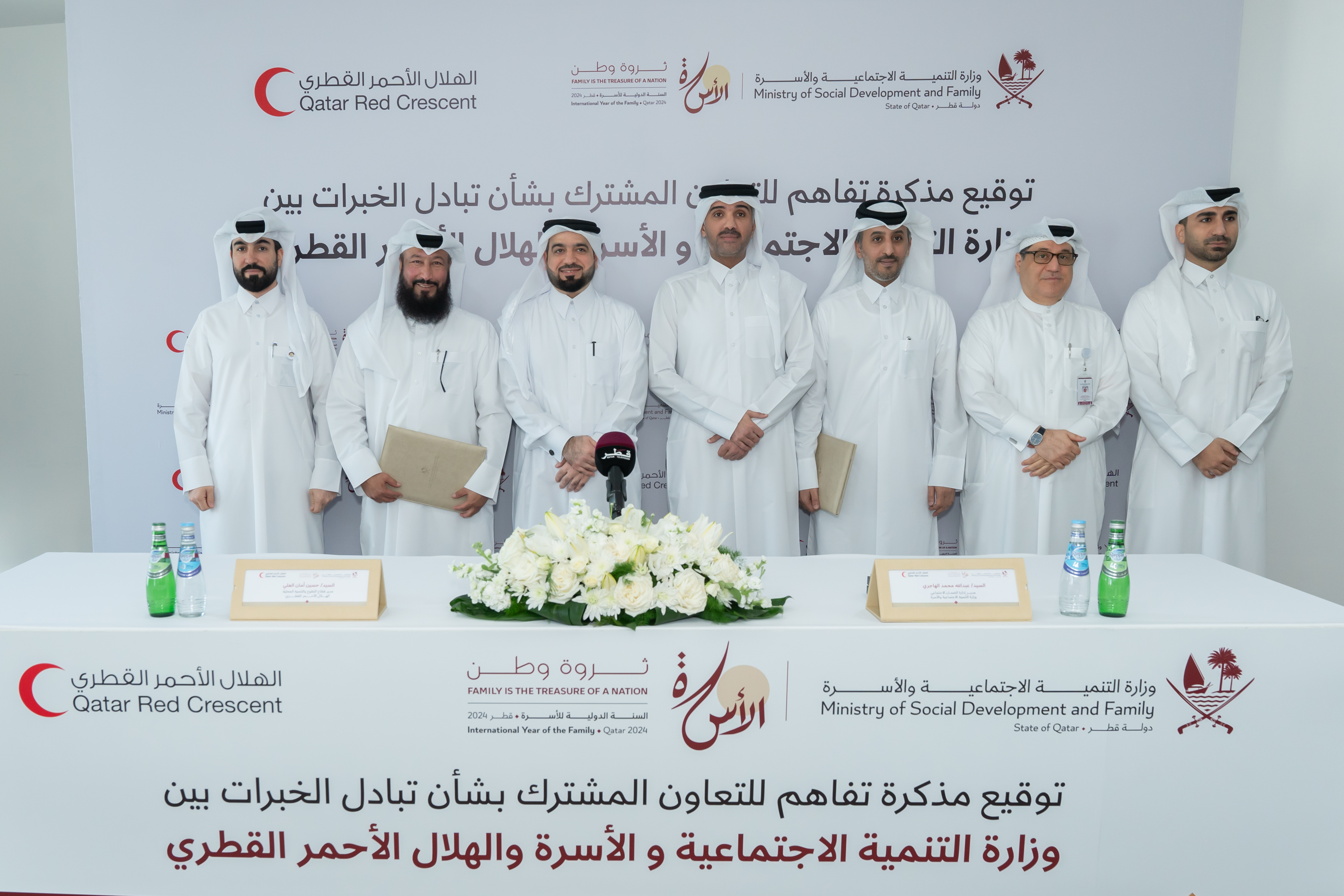 MSDF and QRCS sign agreement to enhance cooperation