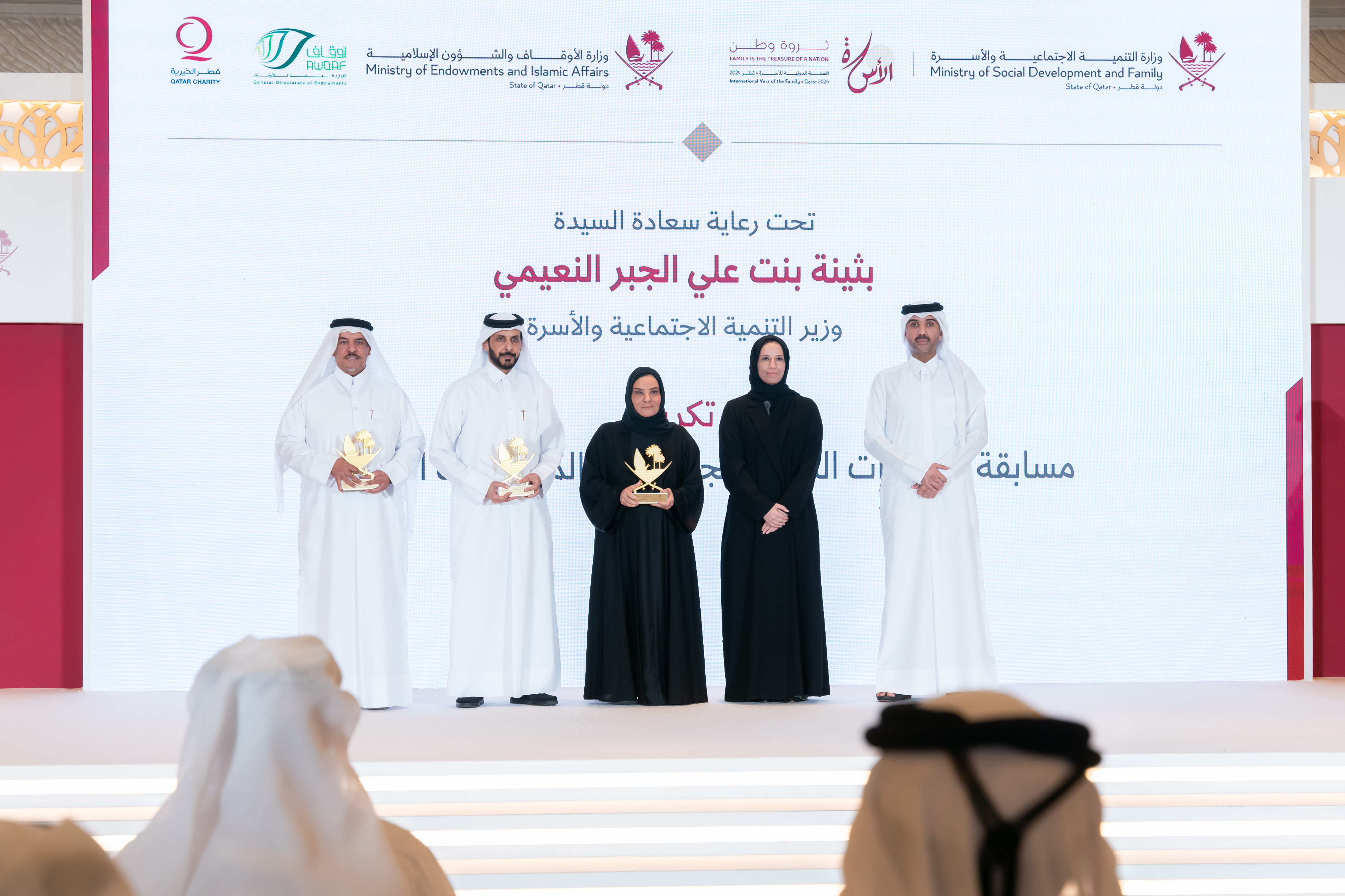 MSDF honors qualitative initiatives of private associations and institutions 