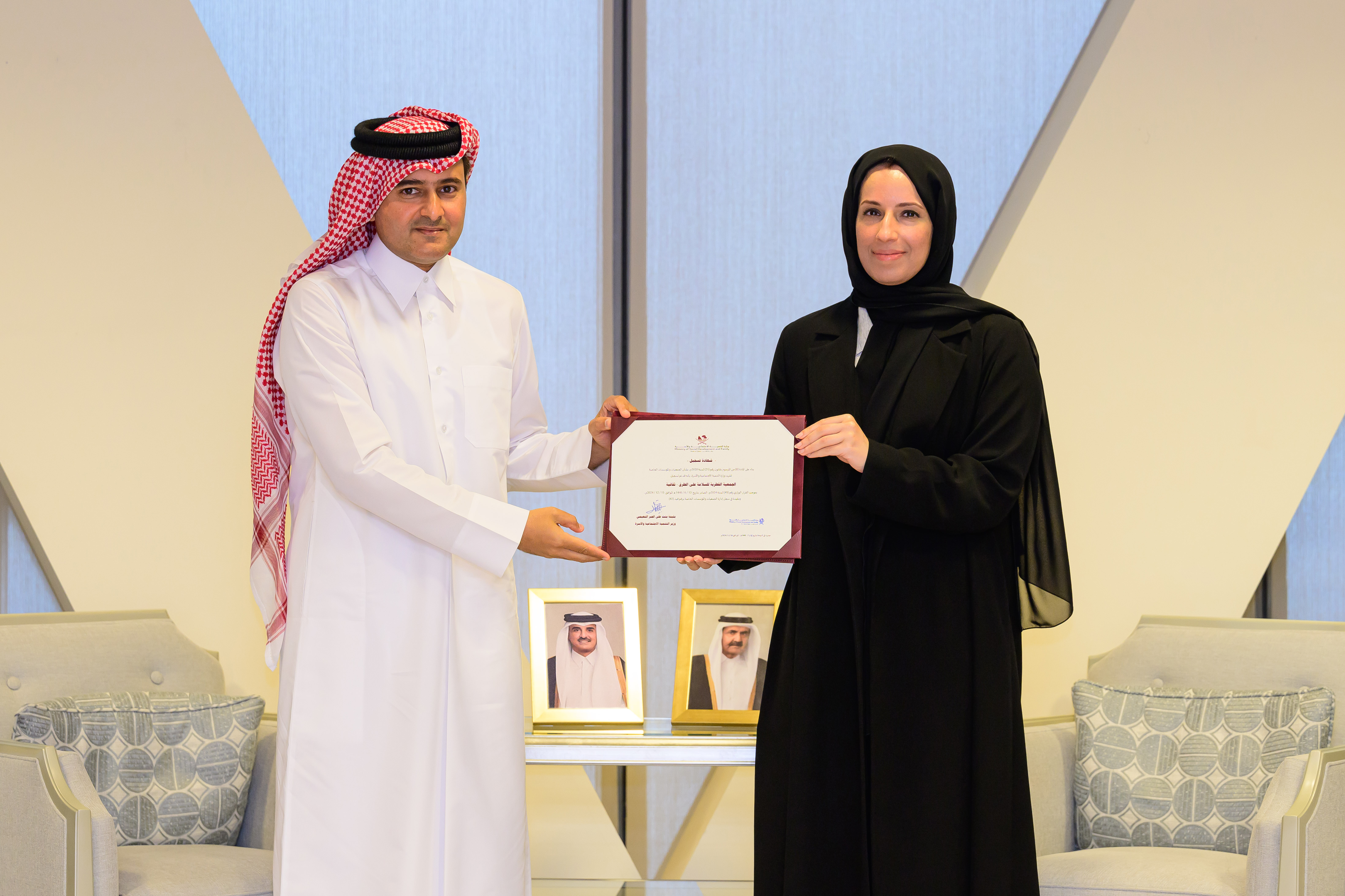 MSDF Announces Establishment of Qatari Road Safety Association