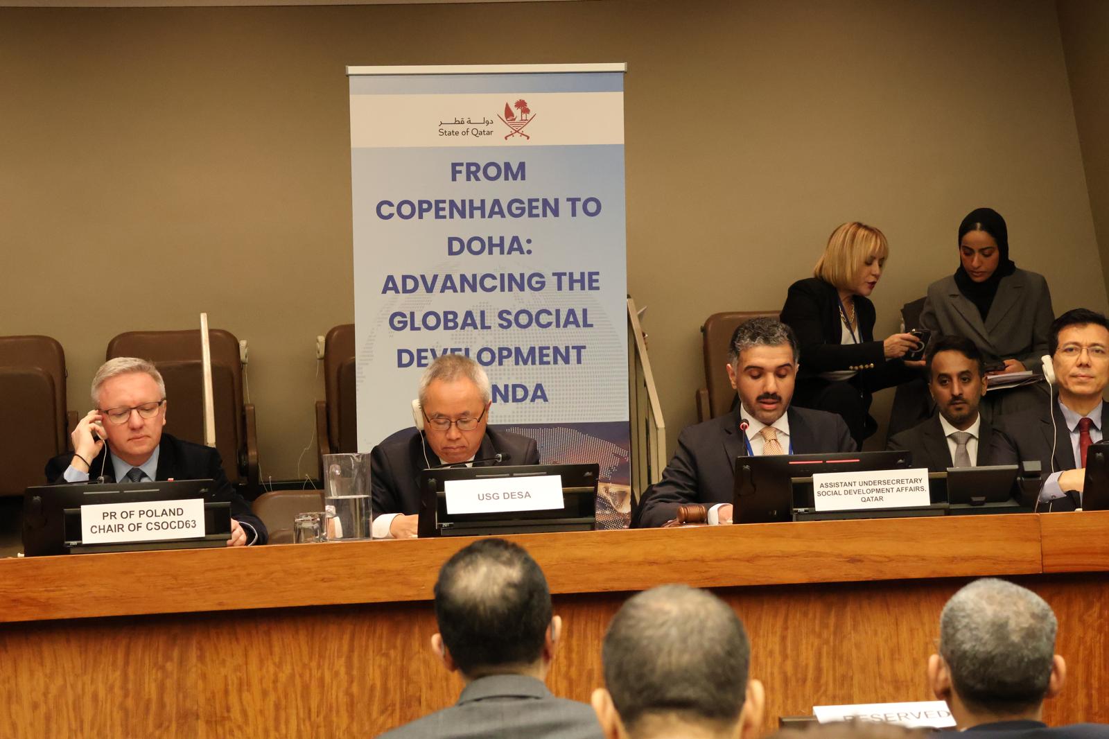 Qatar Advocates for Human-Centered Social Development at CSocD63