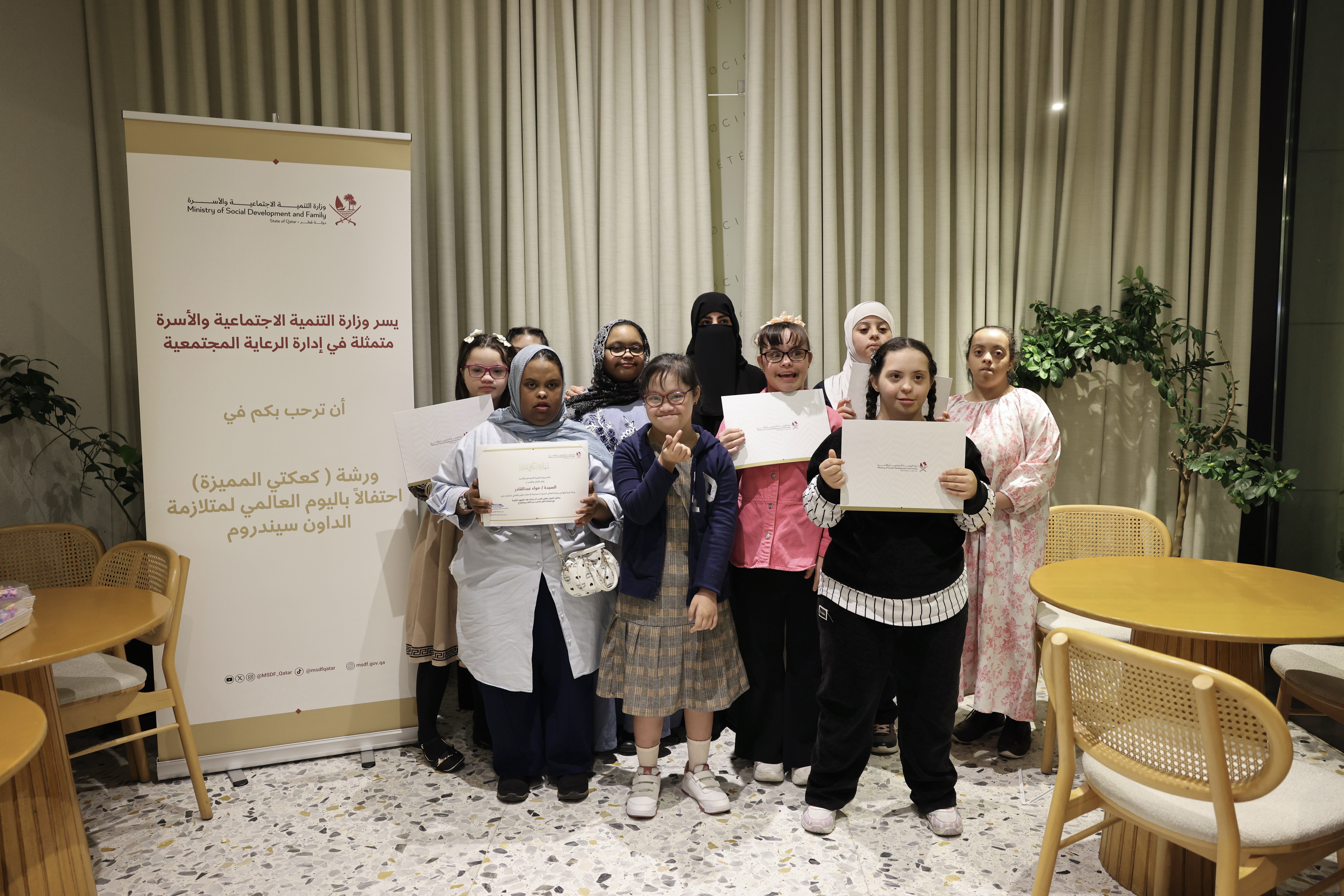 MSDF Celebrates World Down Syndrome Day