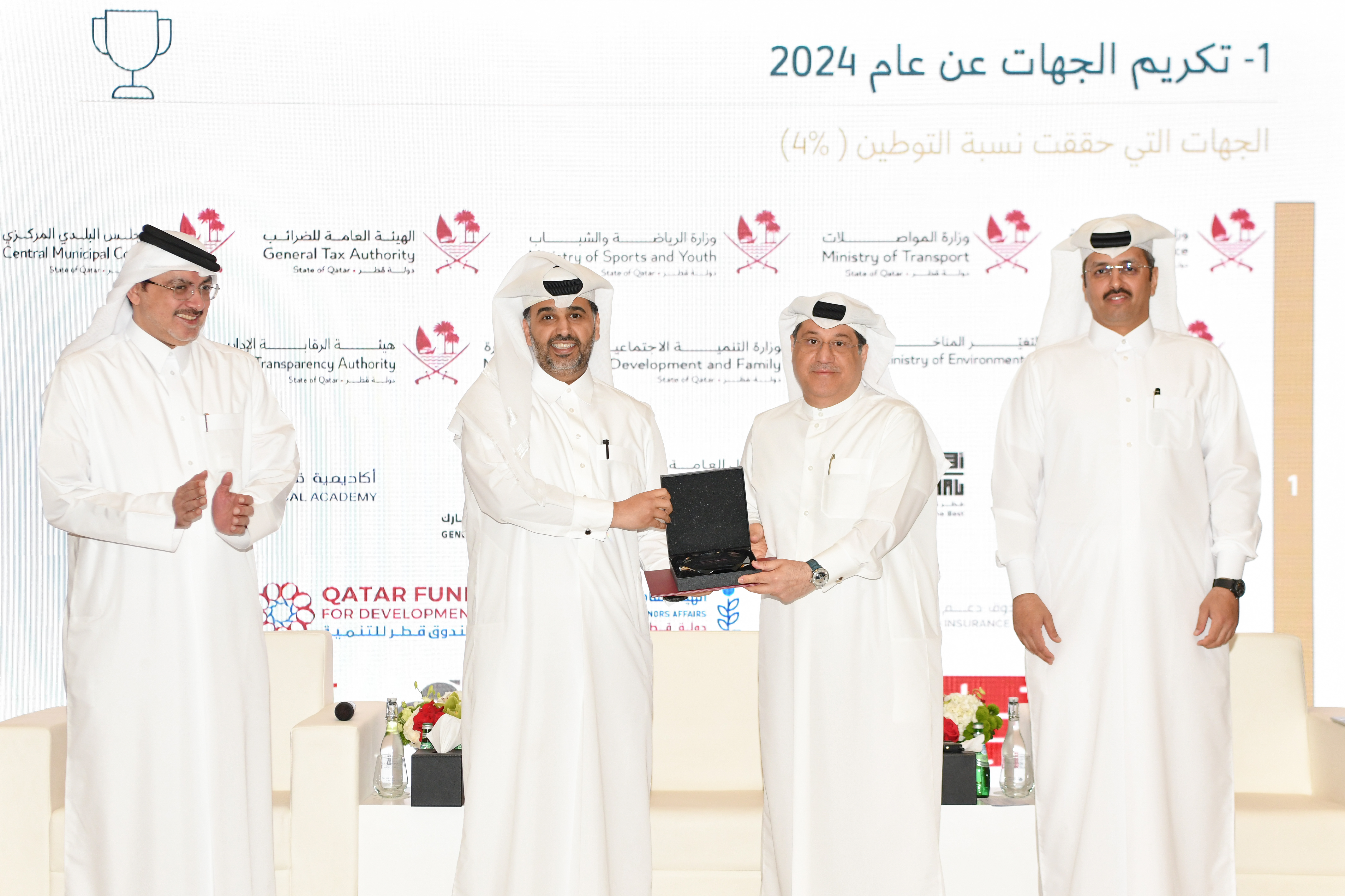 MSDF Receives Top Honors for Disability Employment and Localization