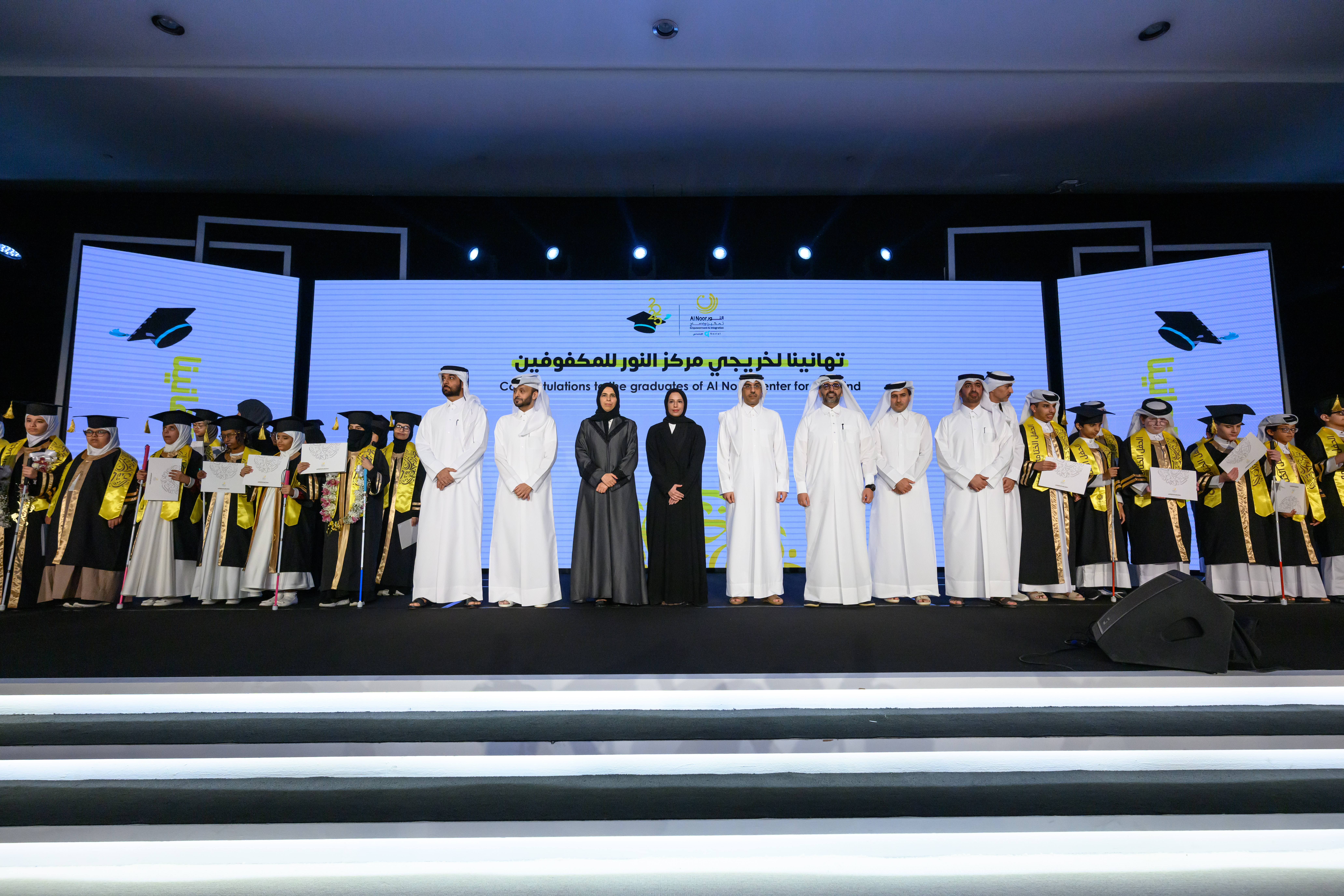 MSDF Minister Honors 29 Graduates of Al Noor Center 2025