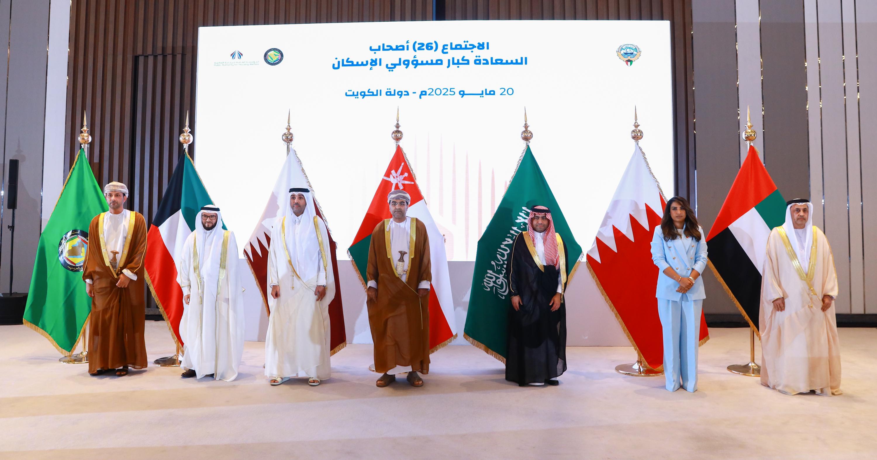 MSDF Participates in the 3rd Gulf Housing Week in Kuwait