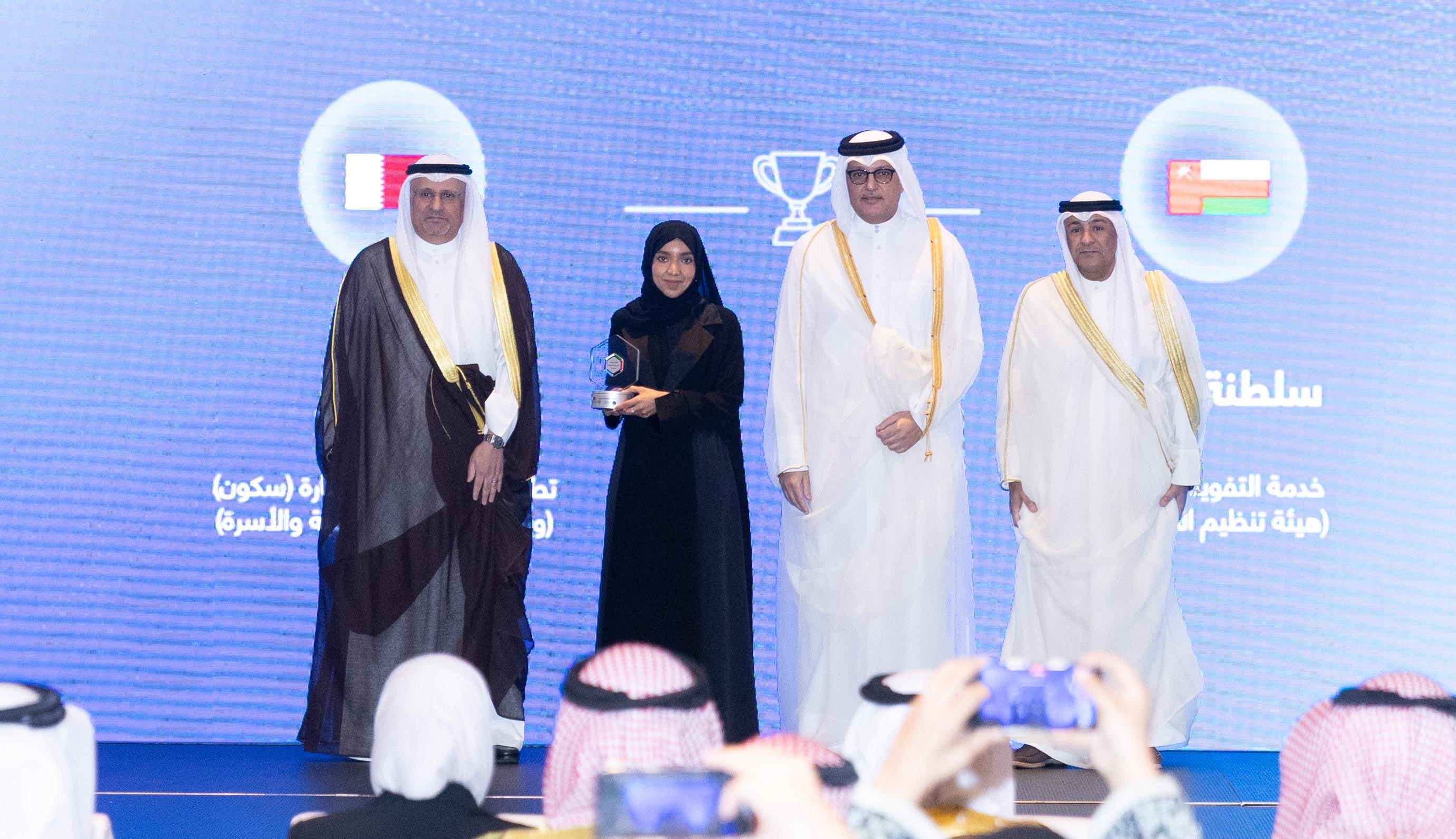 Ministry of Social Development and Family Wins GCC e-Government Award 