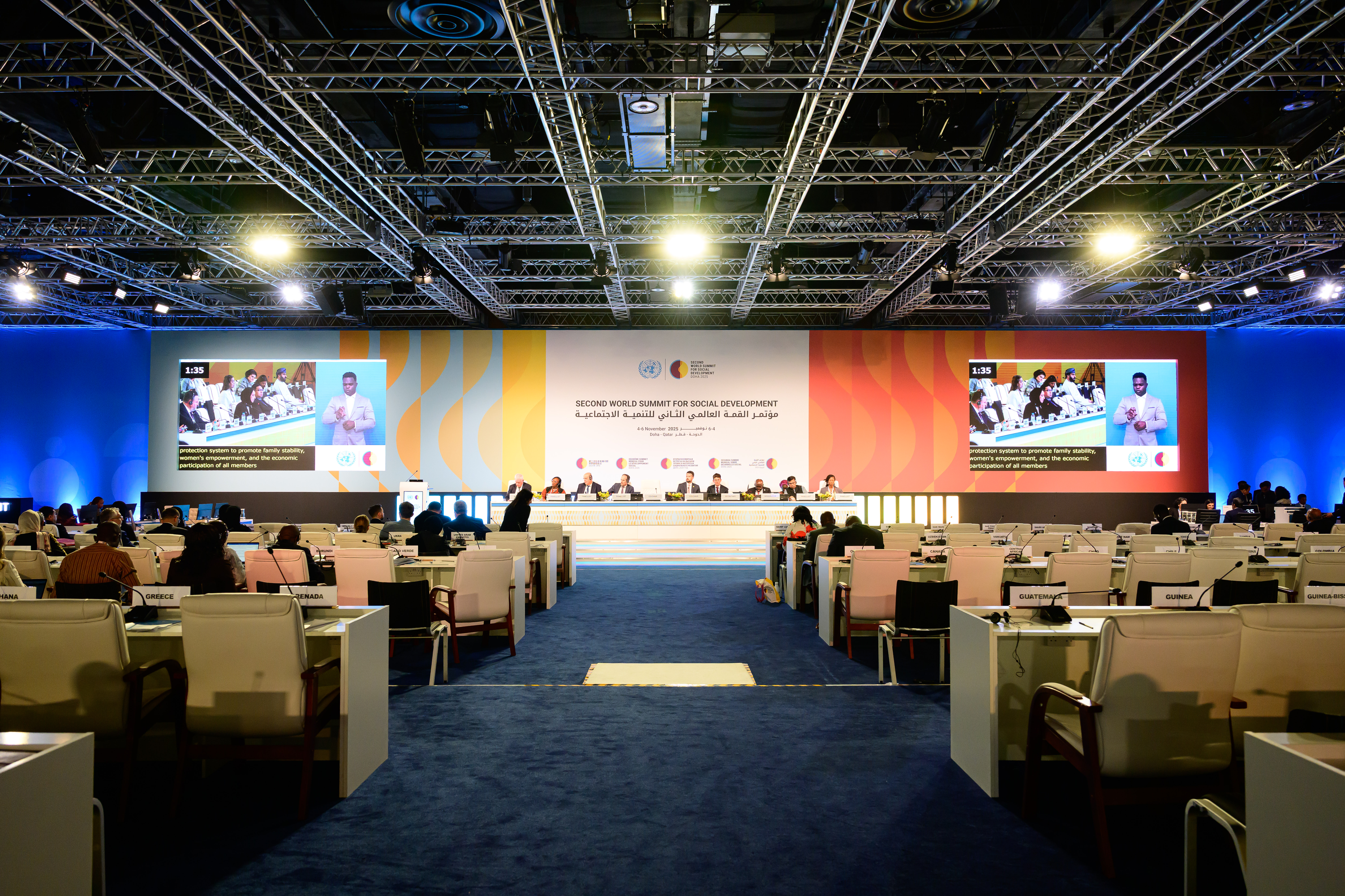 MSDF Minister: Doha Political Declaration Provides a Key Framework for Translating Social Priorities into Joint International Action