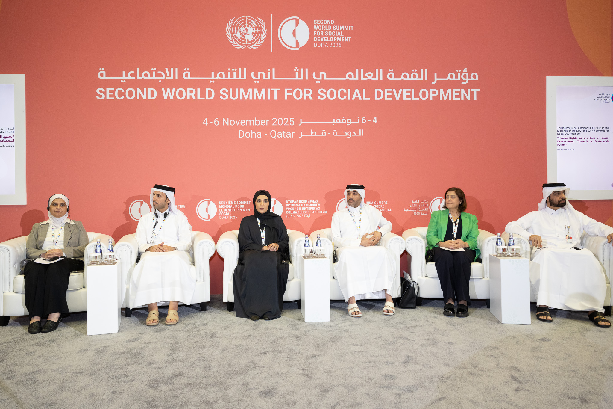 MSDF Affirms Human Rights at the Core of Social Development to Ensure Sustainable, Inclusive Future