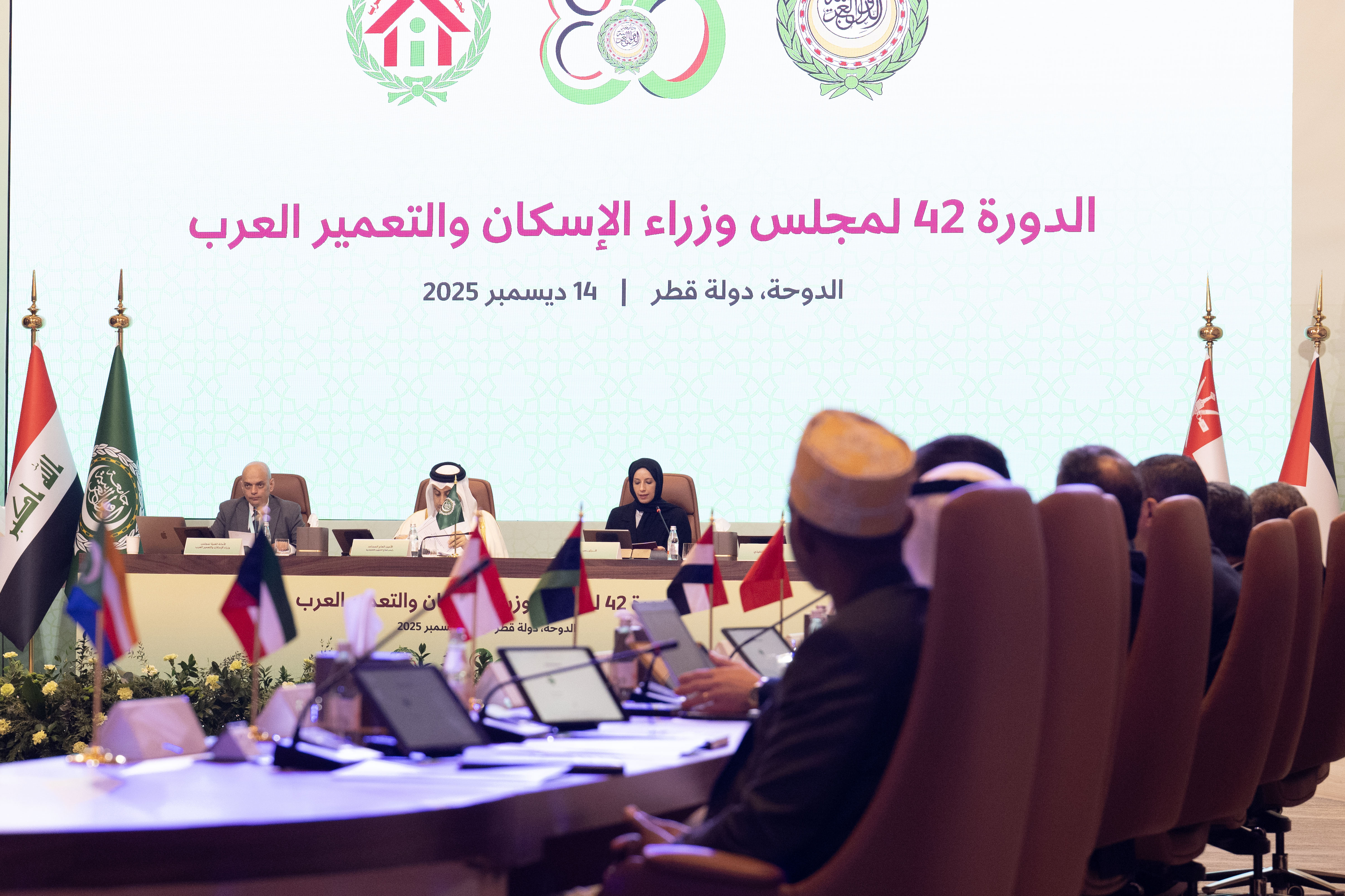 Qatar Hosts 42nd Session of the Council of Arab Ministers of Housing and Reconstruction