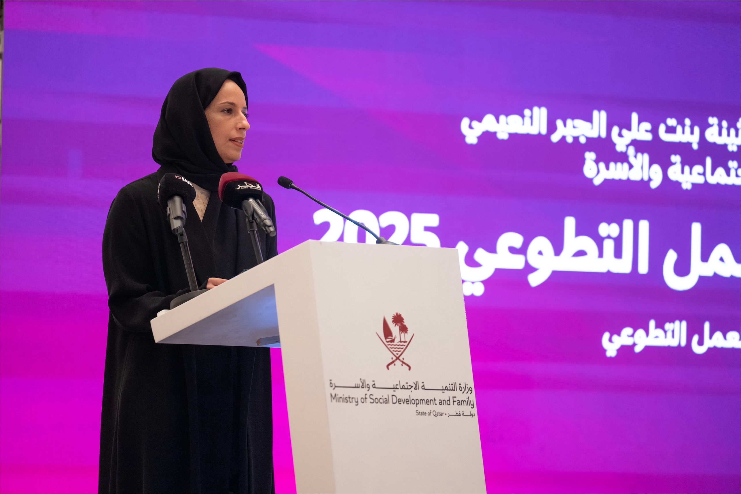MSDF Launches National Volunteerism Lab on International Volunteer Day