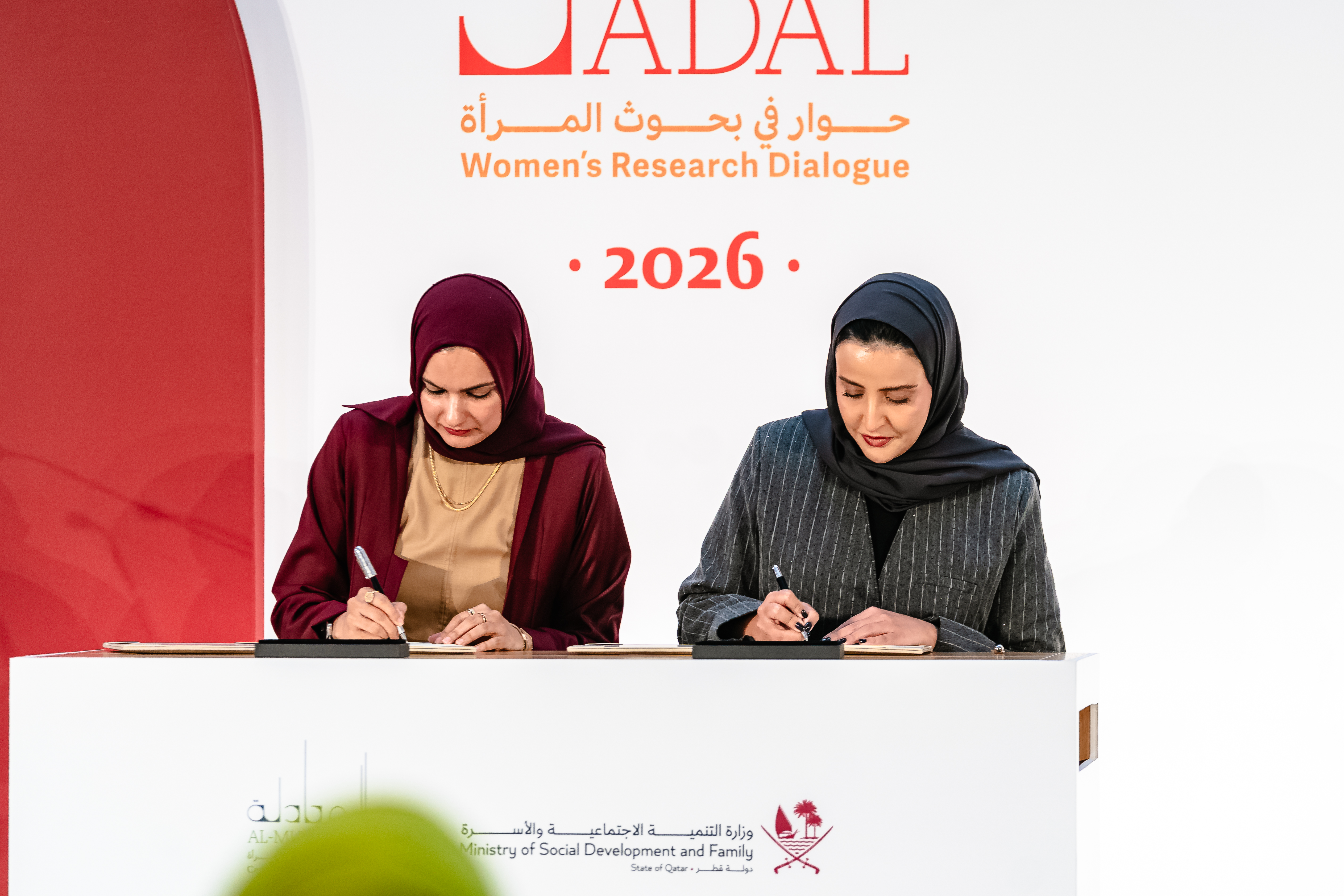 MSDF, Al-Mujadilah sign MoU to launch awareness campaigns on female role models in Islam