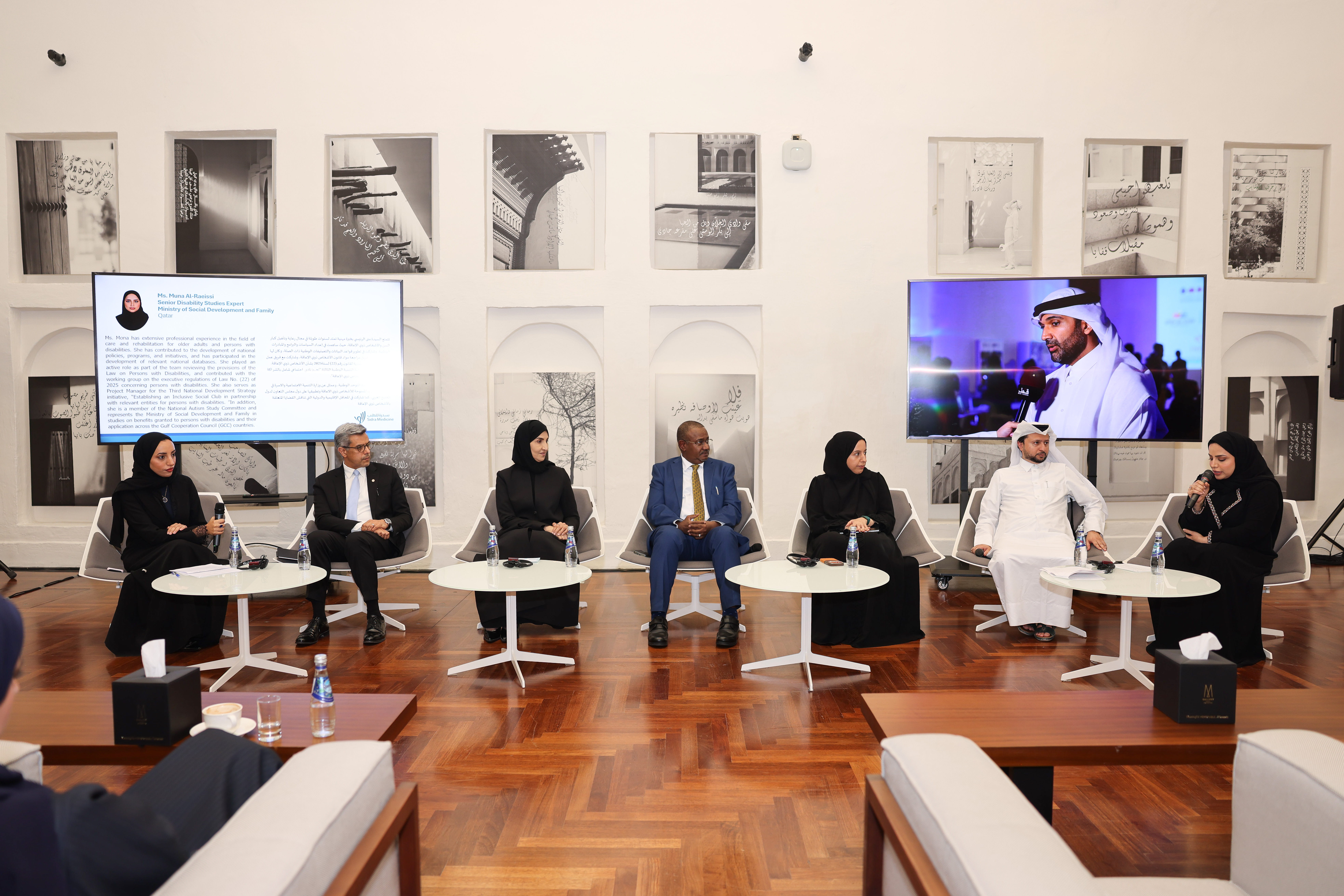 MSDF Participates in a Panel on Policies and Inclusion for Persons with Disabilities