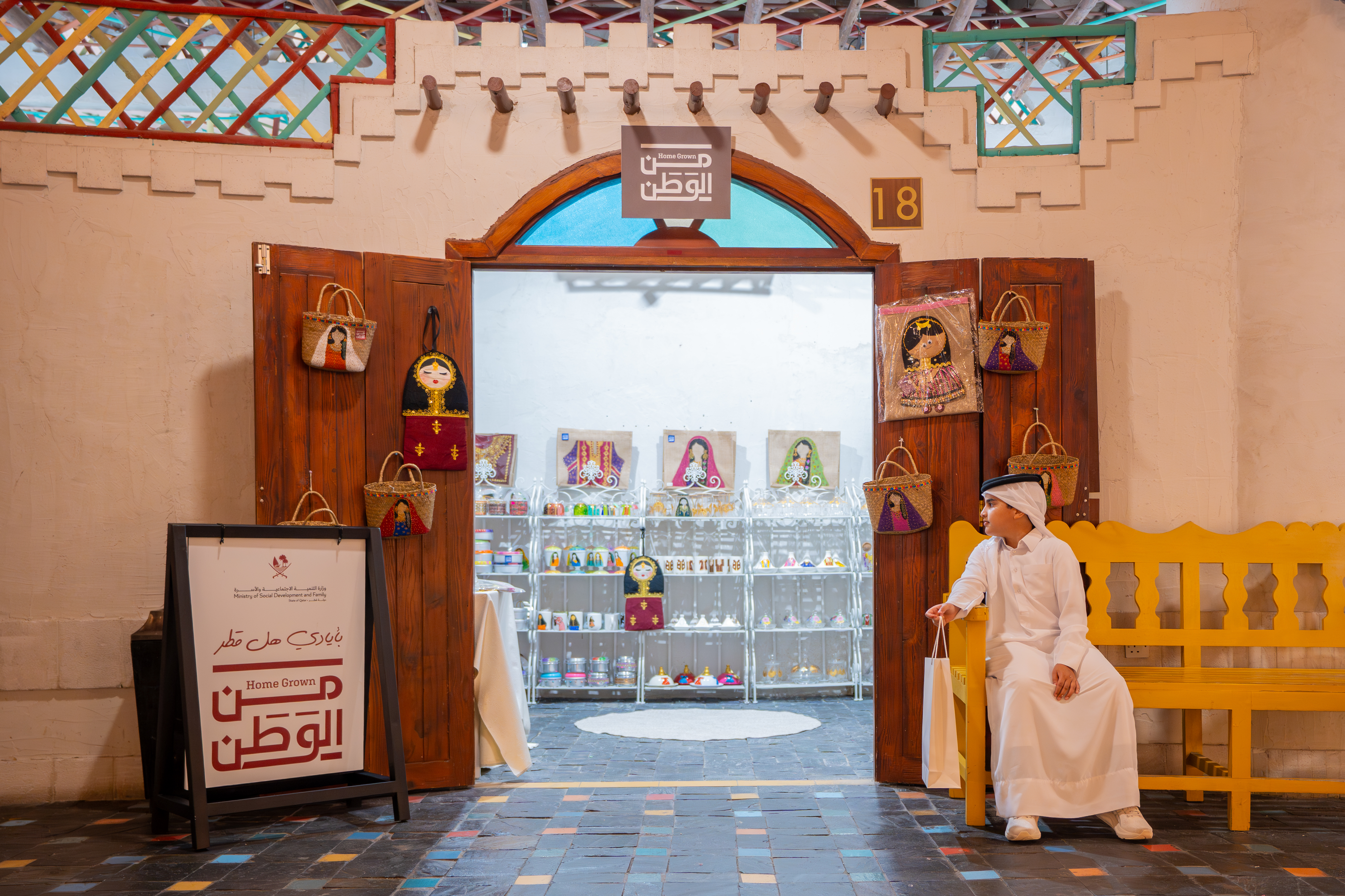 MSDF Launches Home-Grown Bazaar to Empower Local Families
