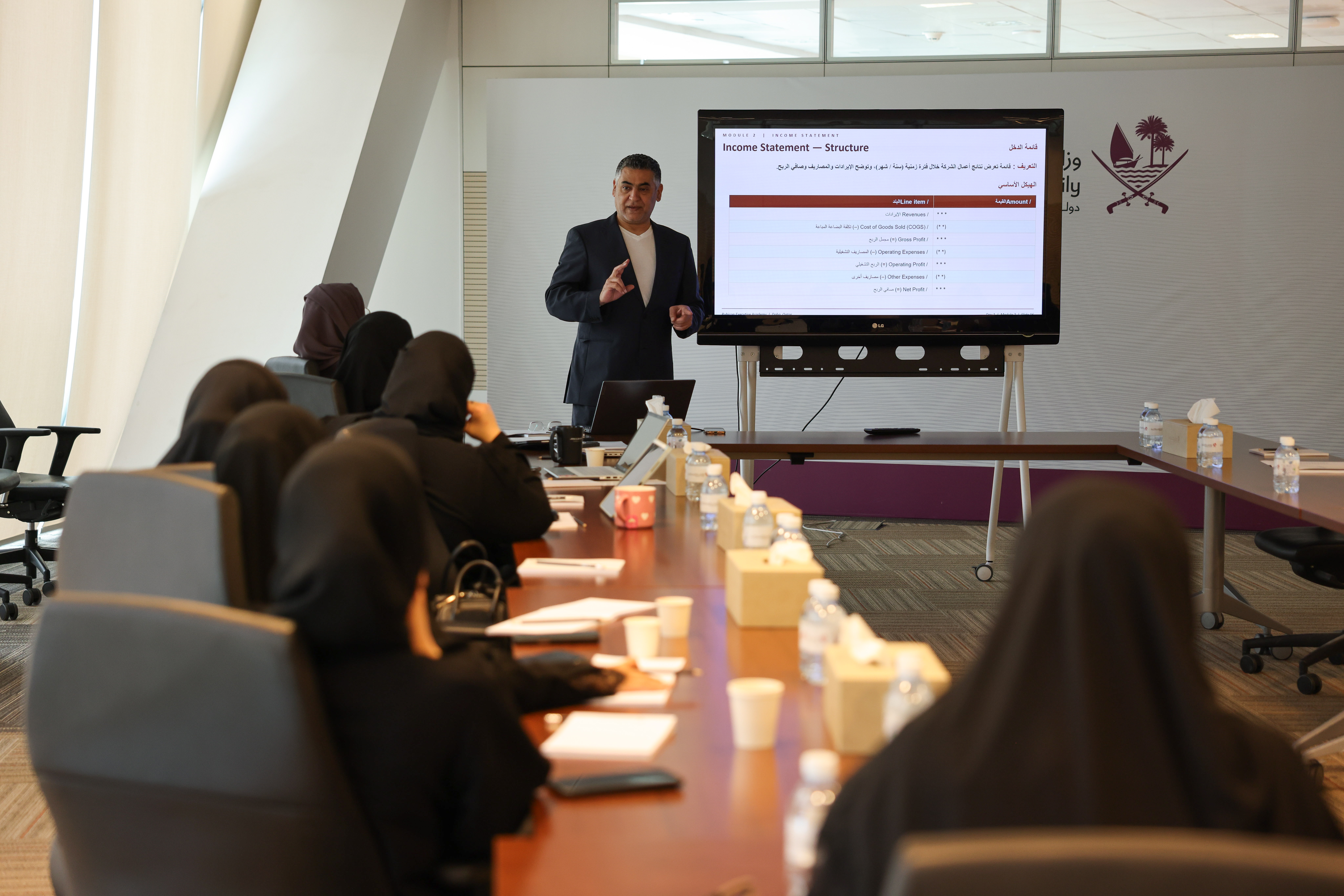 MSDF Organizes Electronic Financial Analysis Course