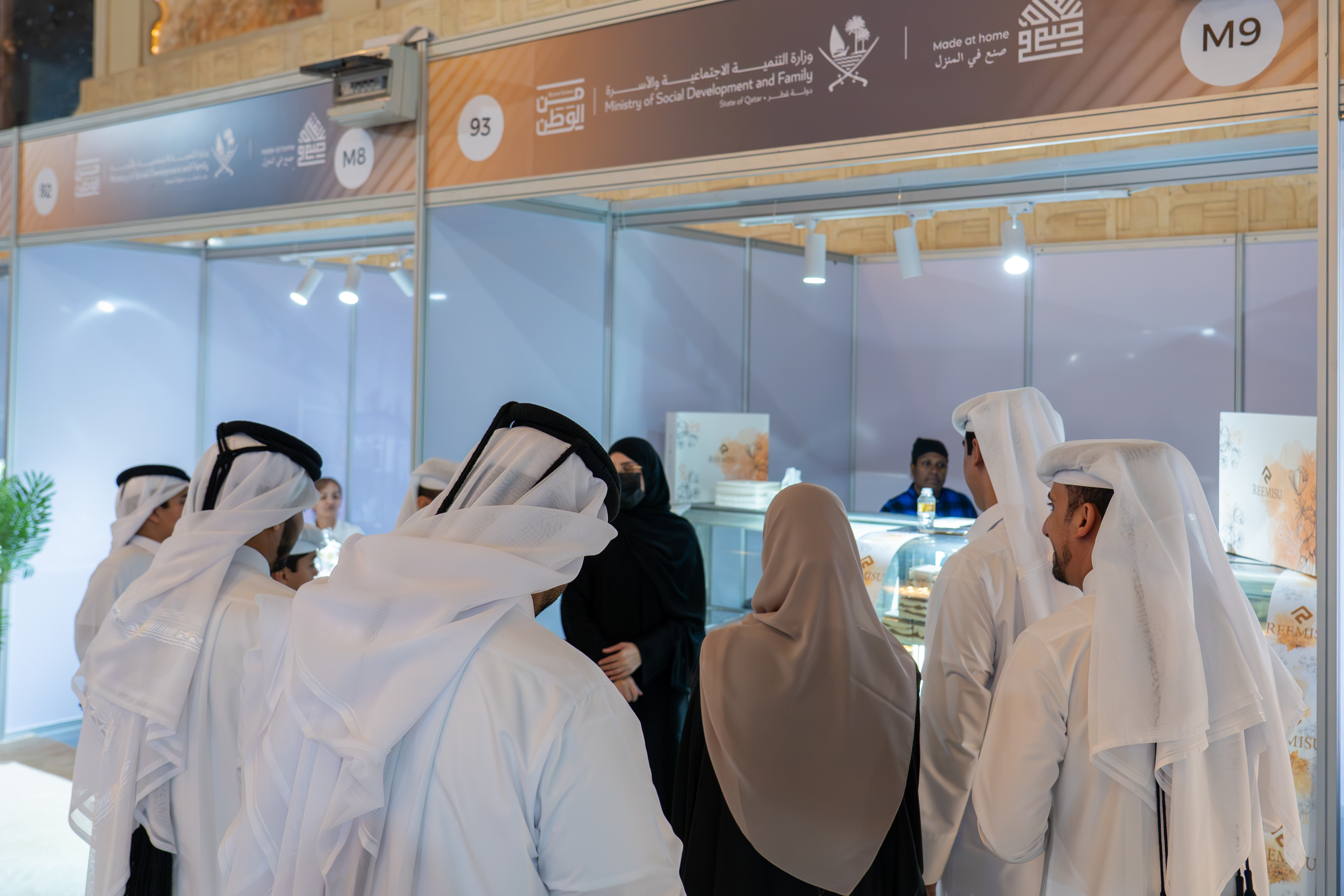 'Made at Home' Exhibition Boosts Local Market Presence