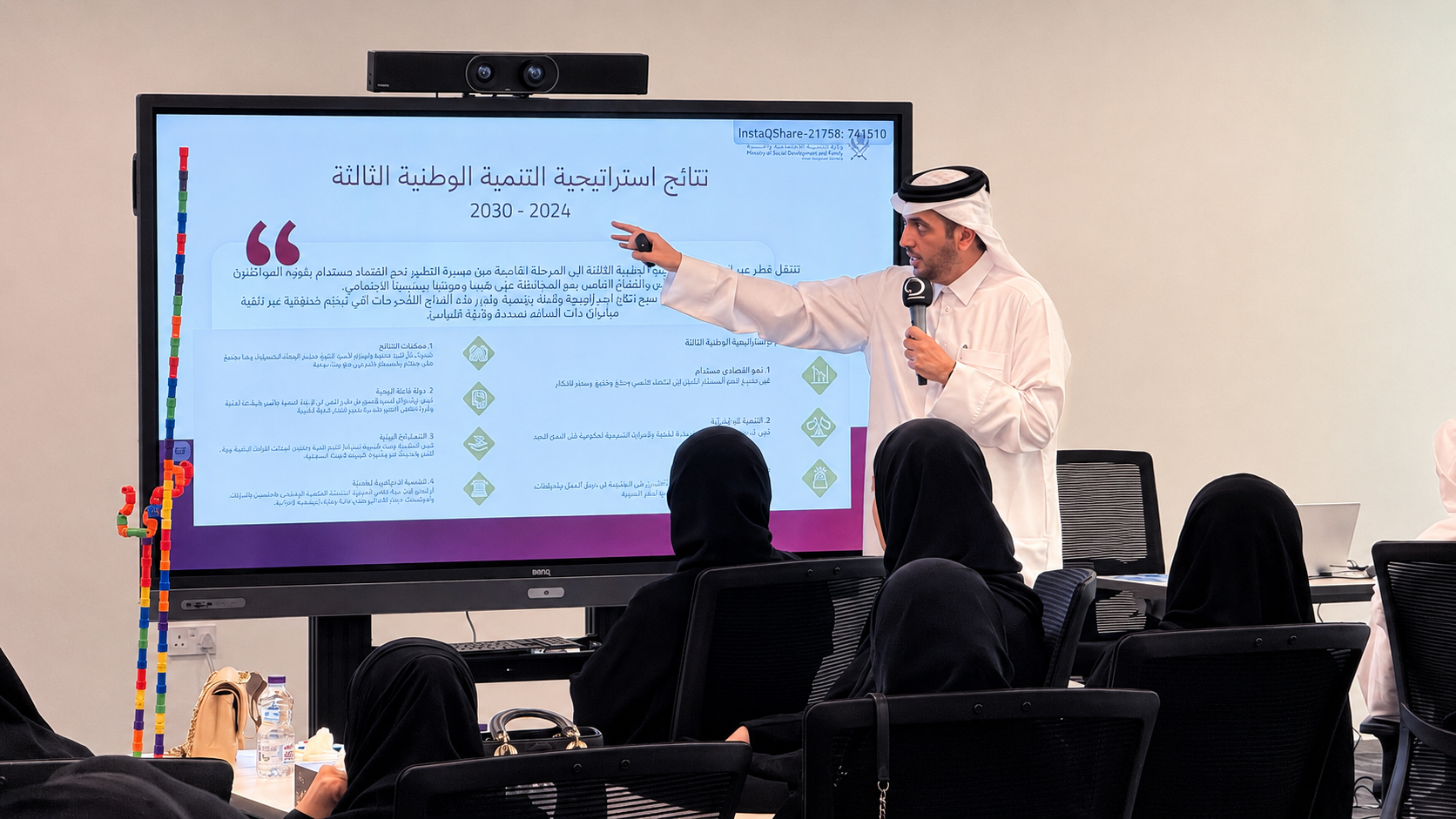 MSDF Organizes Workshop on Institutional Volunteer Work Management
