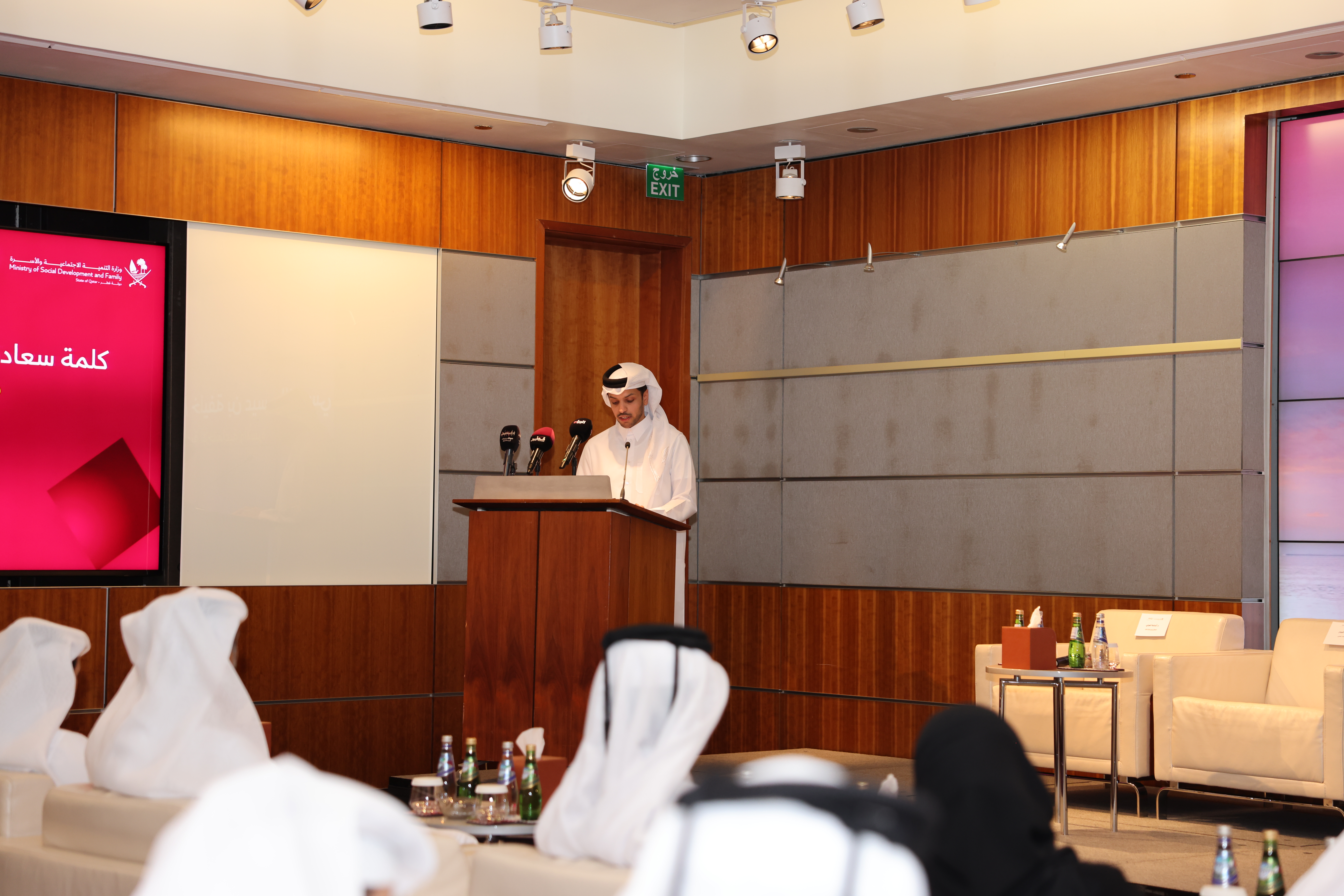 MSDF Holds a National Workshop to Enhance Vocational Training for Priority Groups  