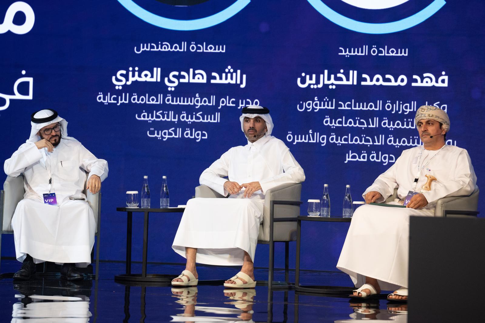 MSDF Participates in the 4th GCC Housing Week in Bahrain