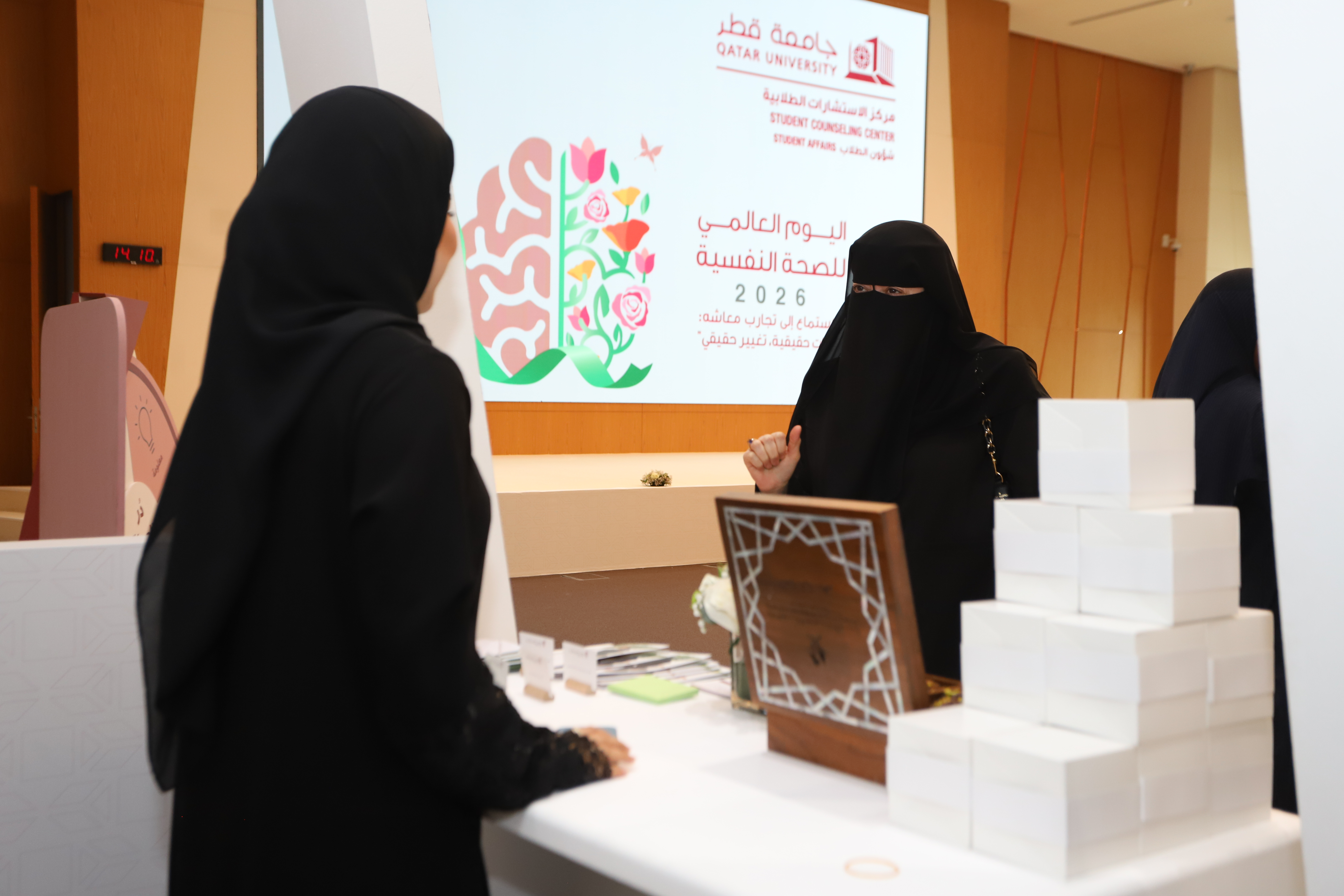 MSDF marks World Mental Health Day at Qatar University