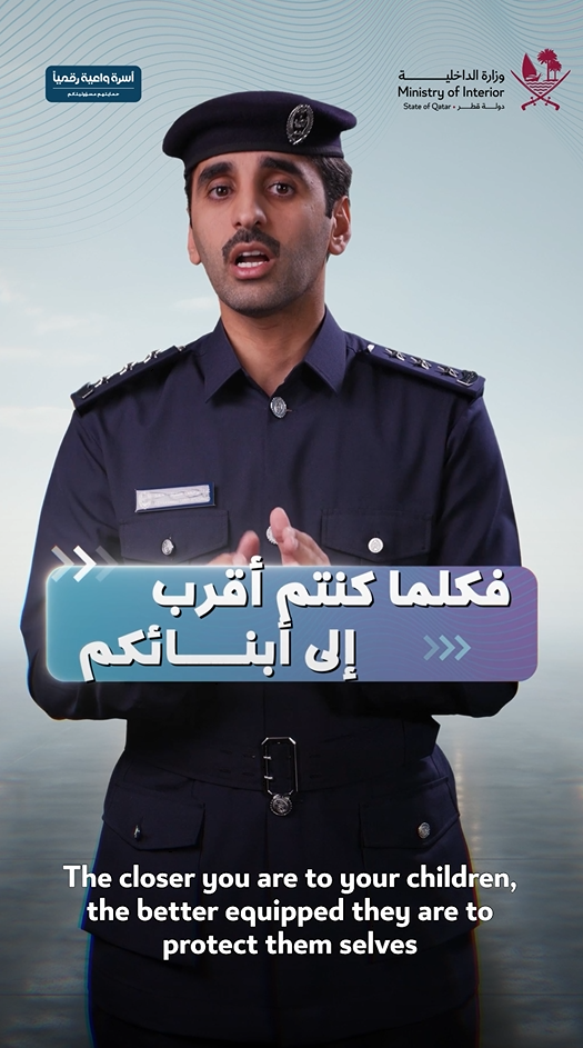 هنا تبدأ مسؤولية الأسرة