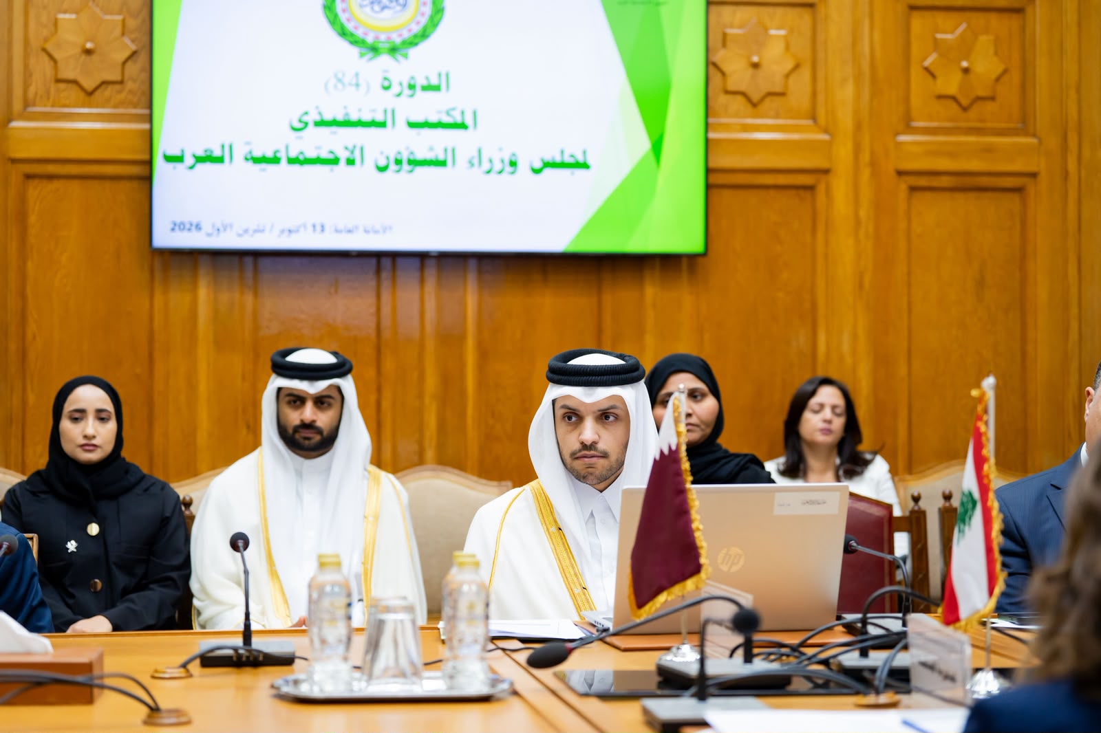 Qatar takes part in Executive Bureau session of Council of Arab Ministers of Social Affairs
